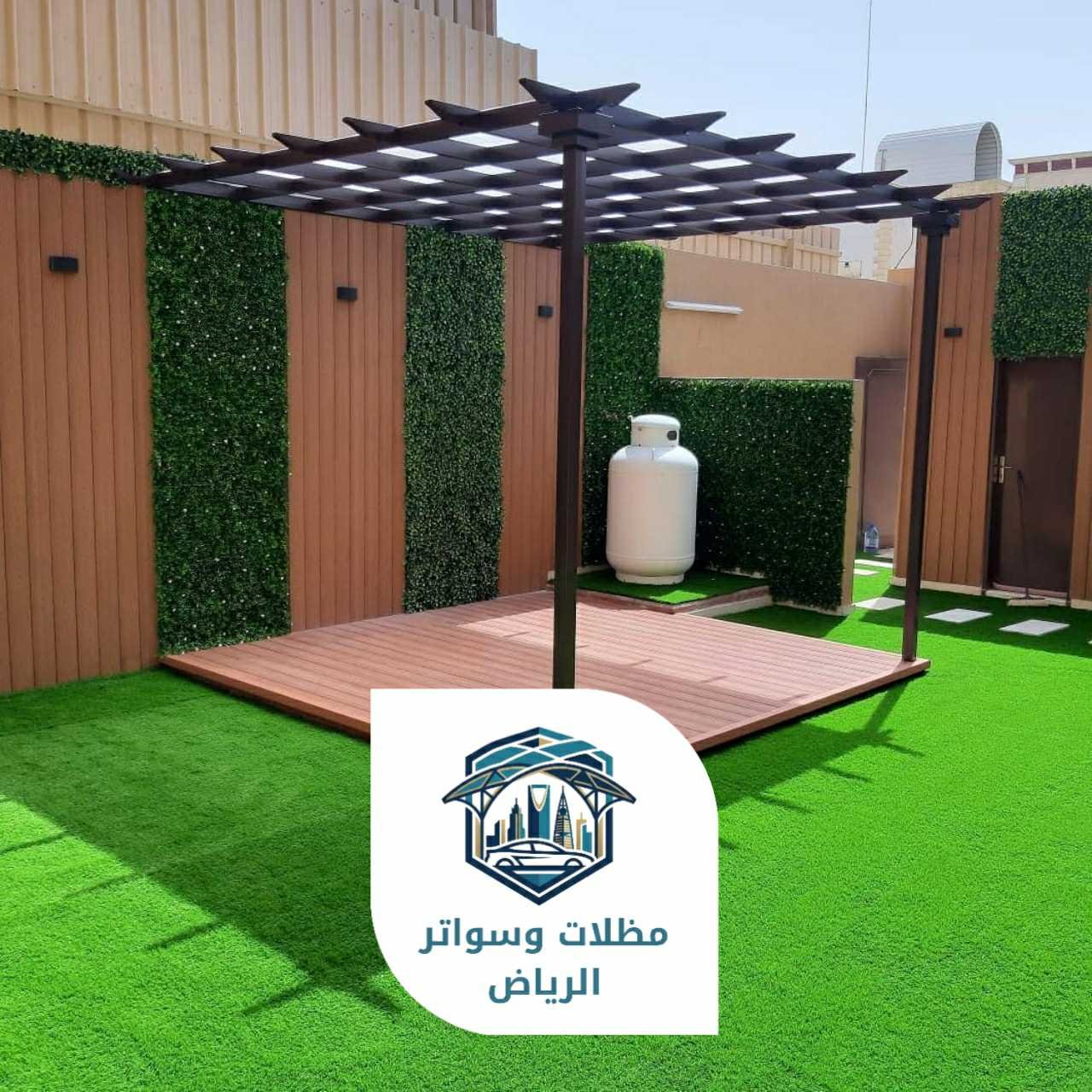 برجولات الرياض 053483026901