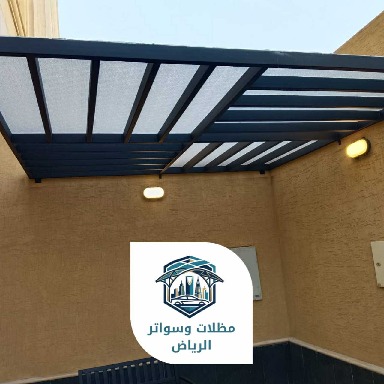 برجولات الرياض 053483026902