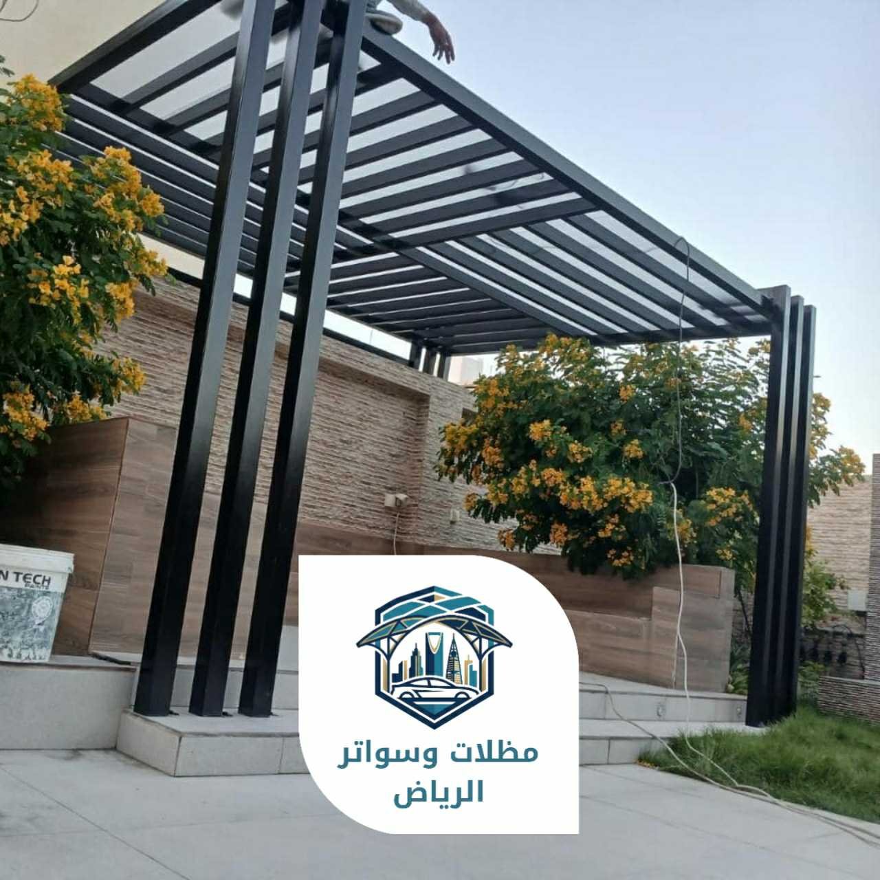برجولات الرياض 053483026903
