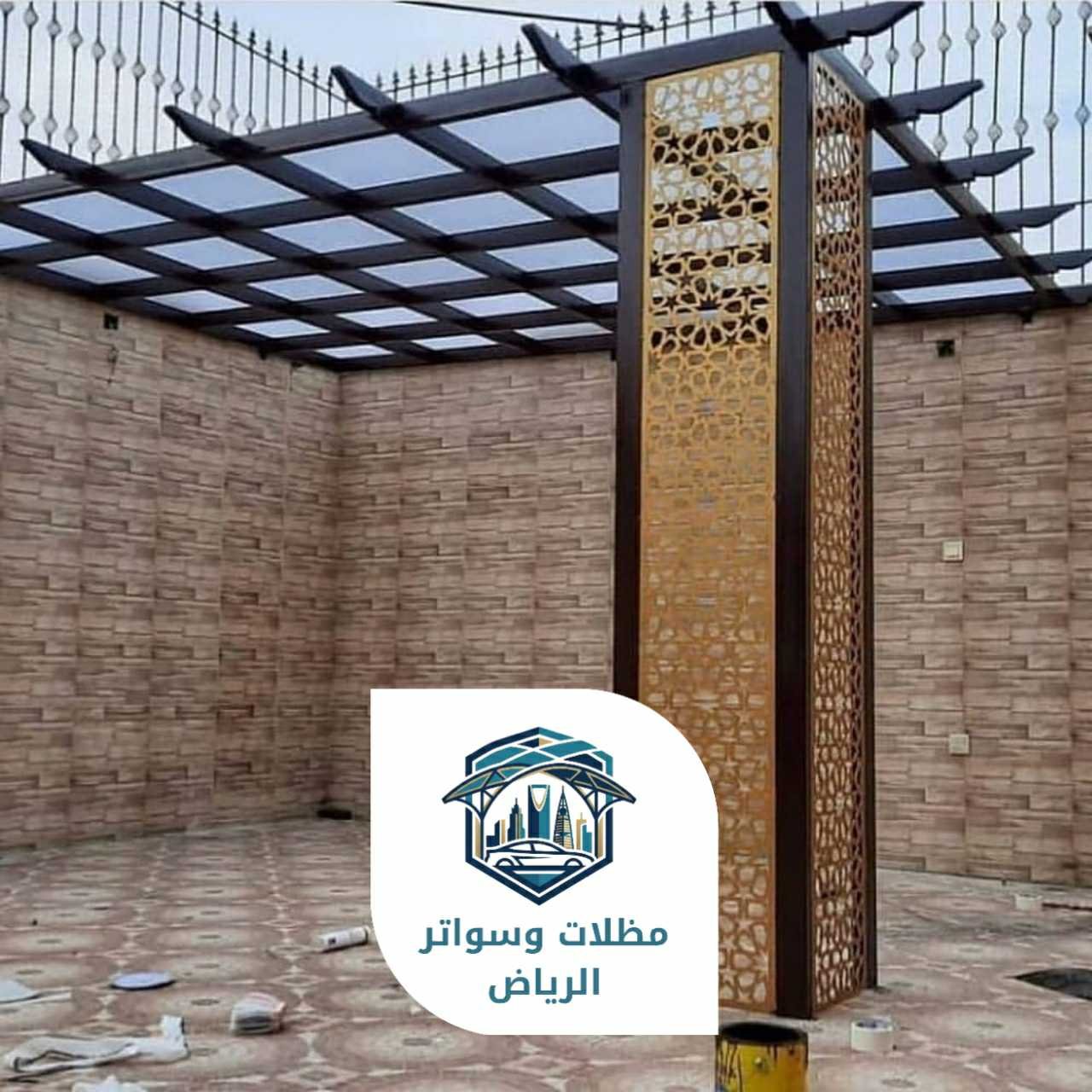 برجولات الرياض 053483026904