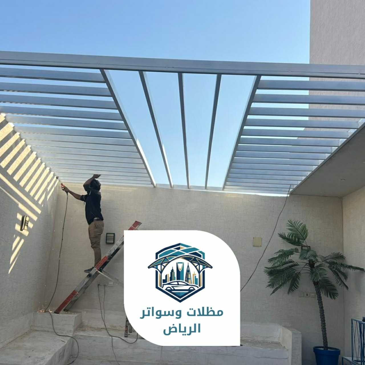 برجولات الرياض 053483026905