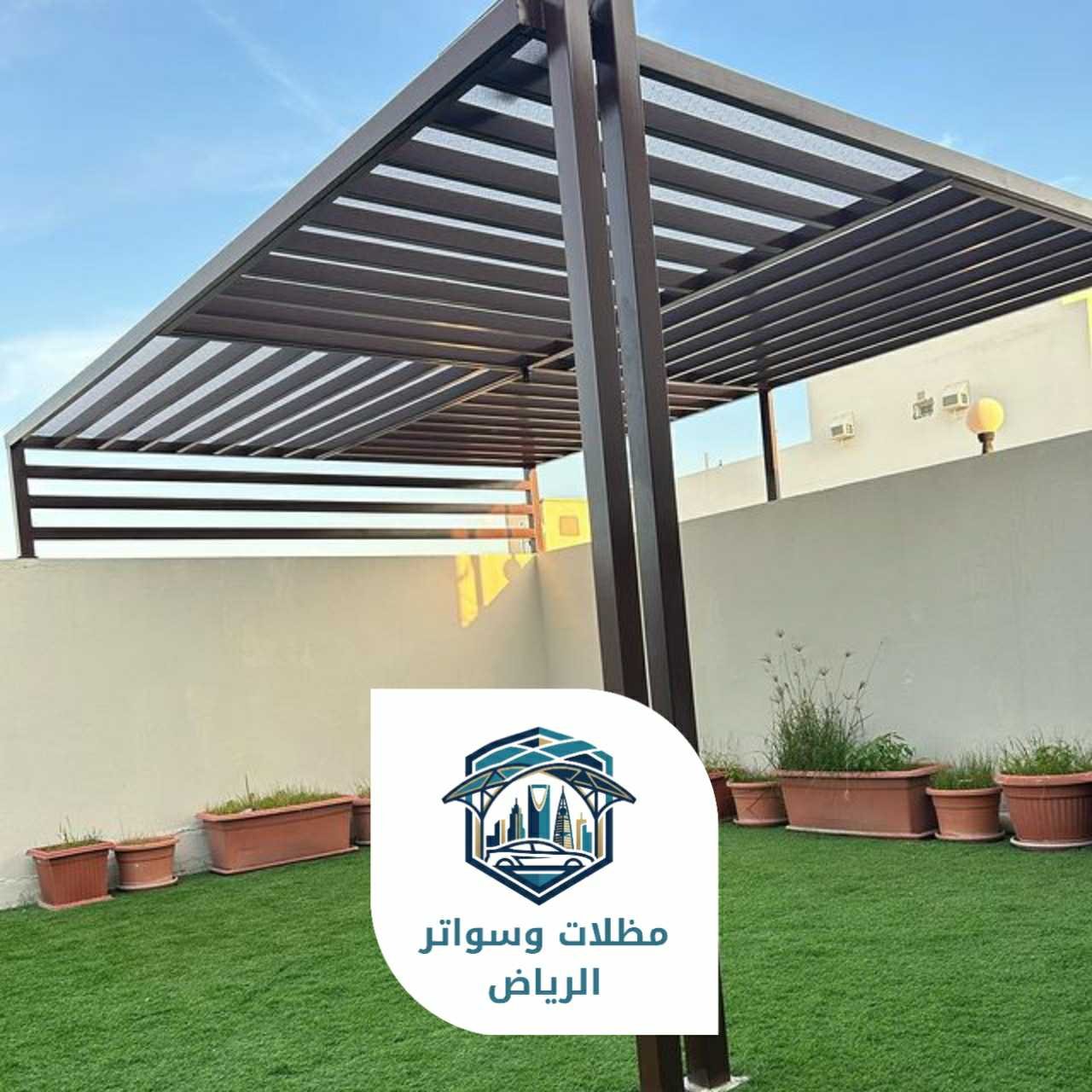 برجولات الرياض 053483026907