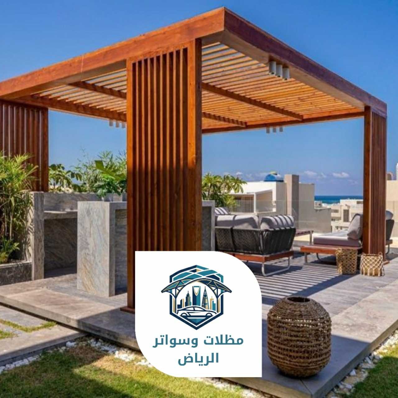 برجولات الرياض 053483026909