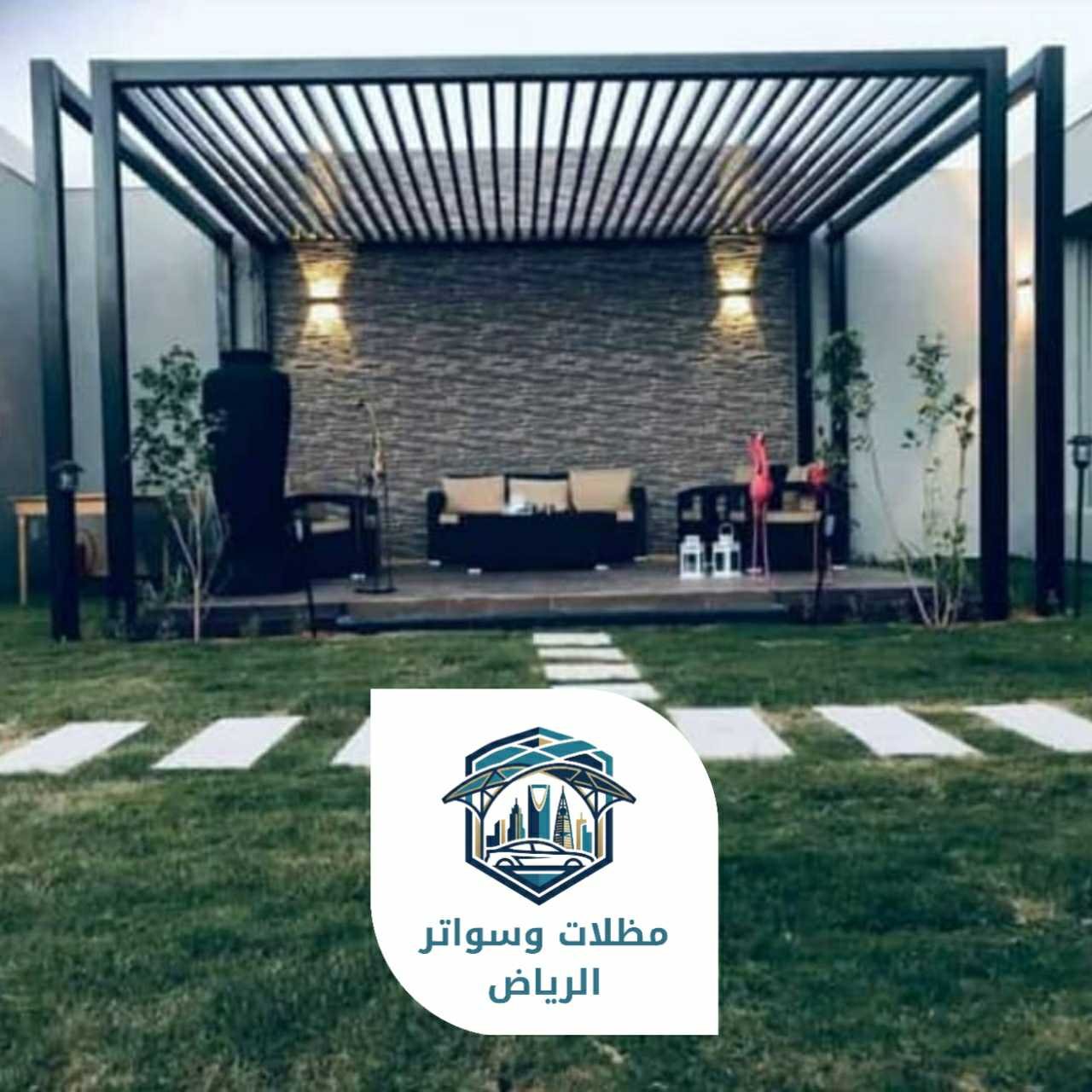 برجولات الرياض 053483026911
