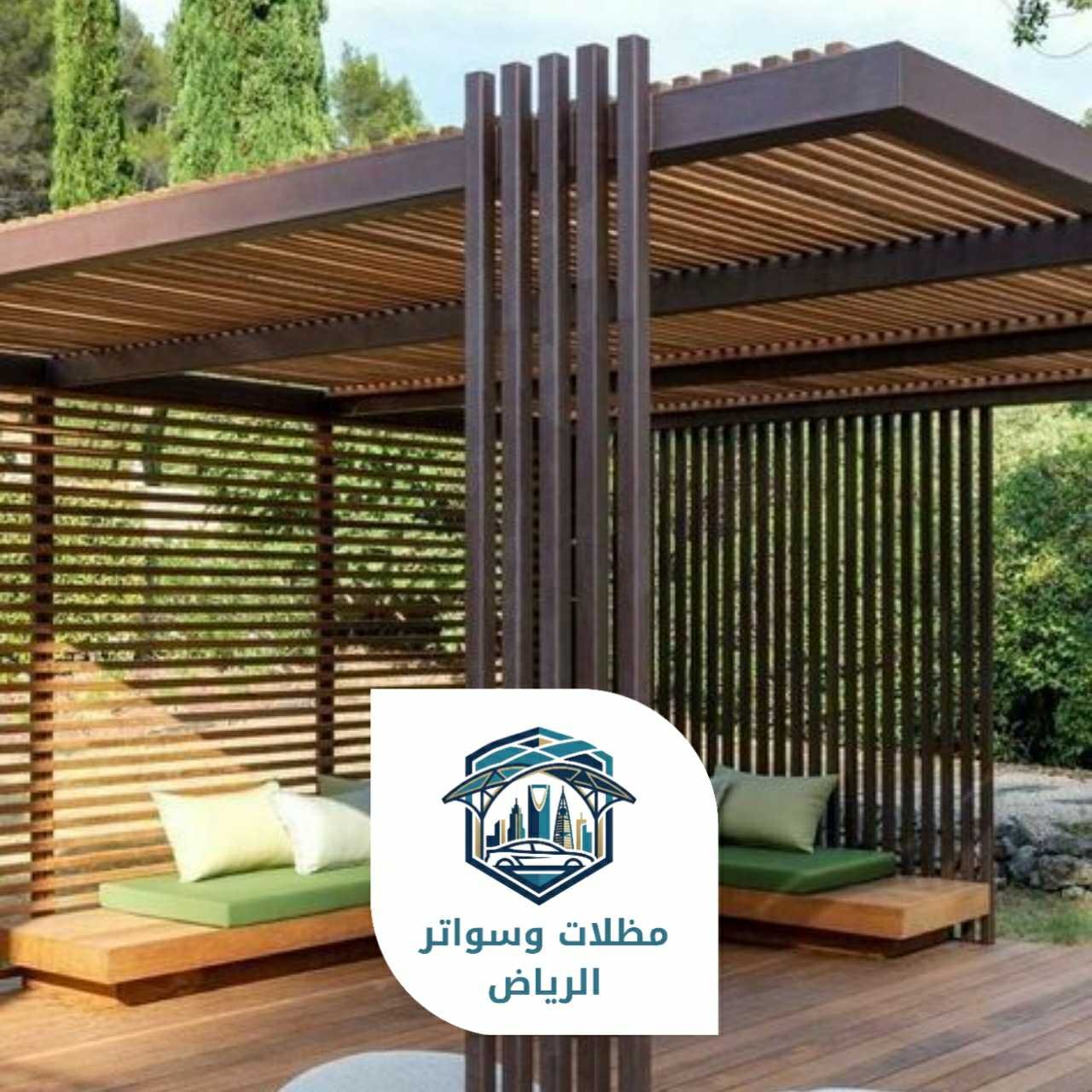 برجولات الرياض 053483026912