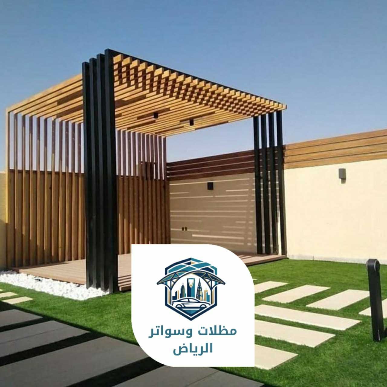 برجولات الرياض 053483026913