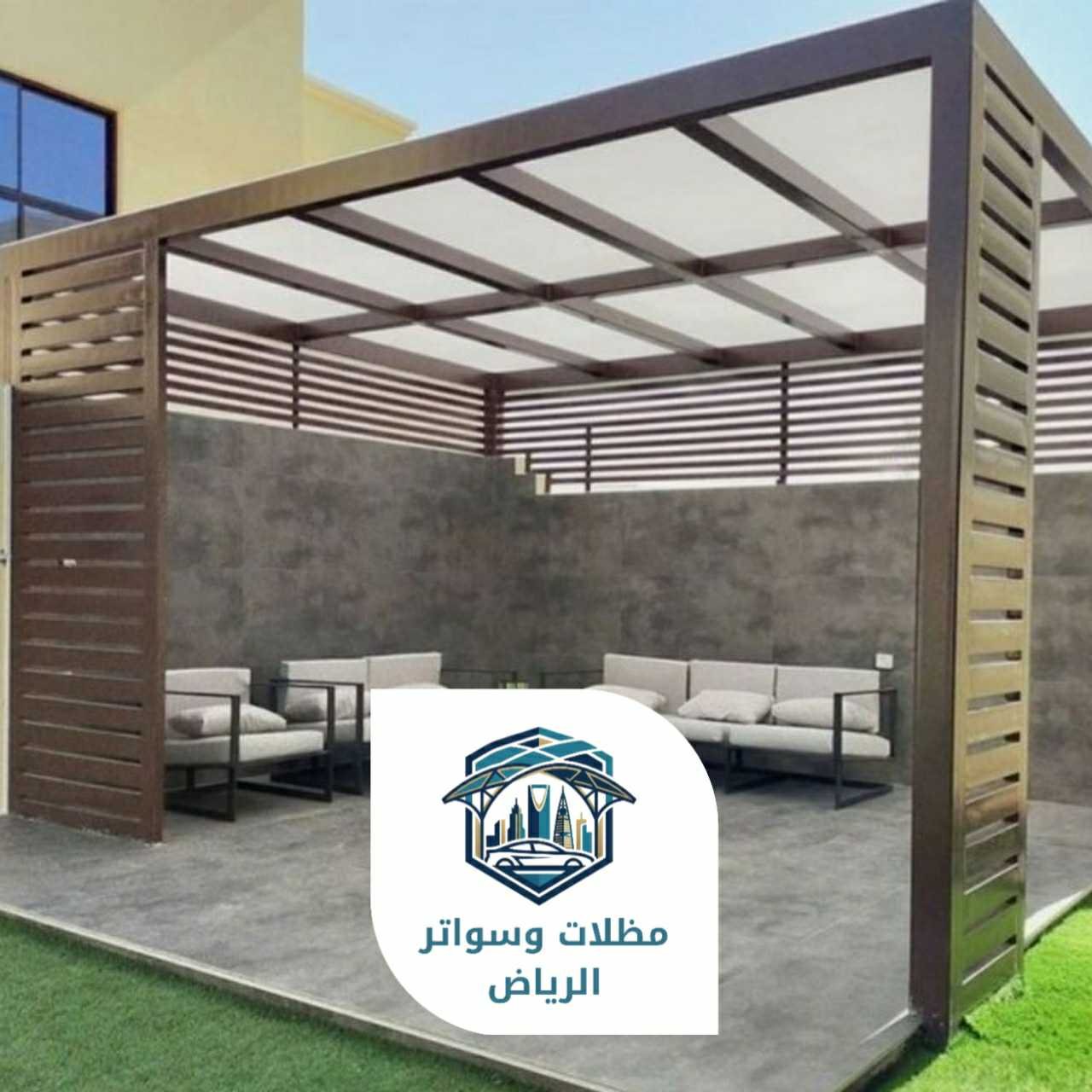 برجولات الرياض 053483026915