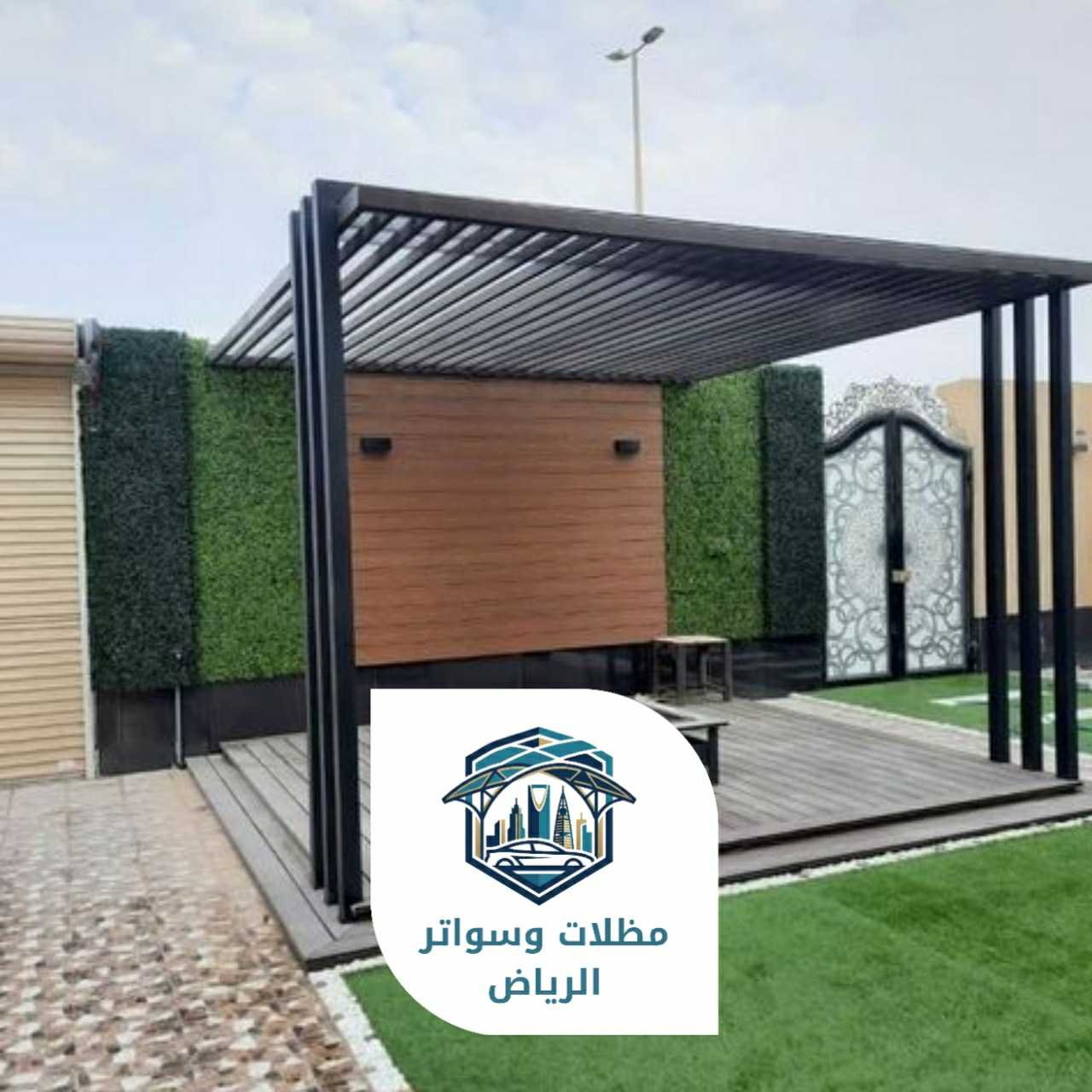 برجولات الرياض 053483026918