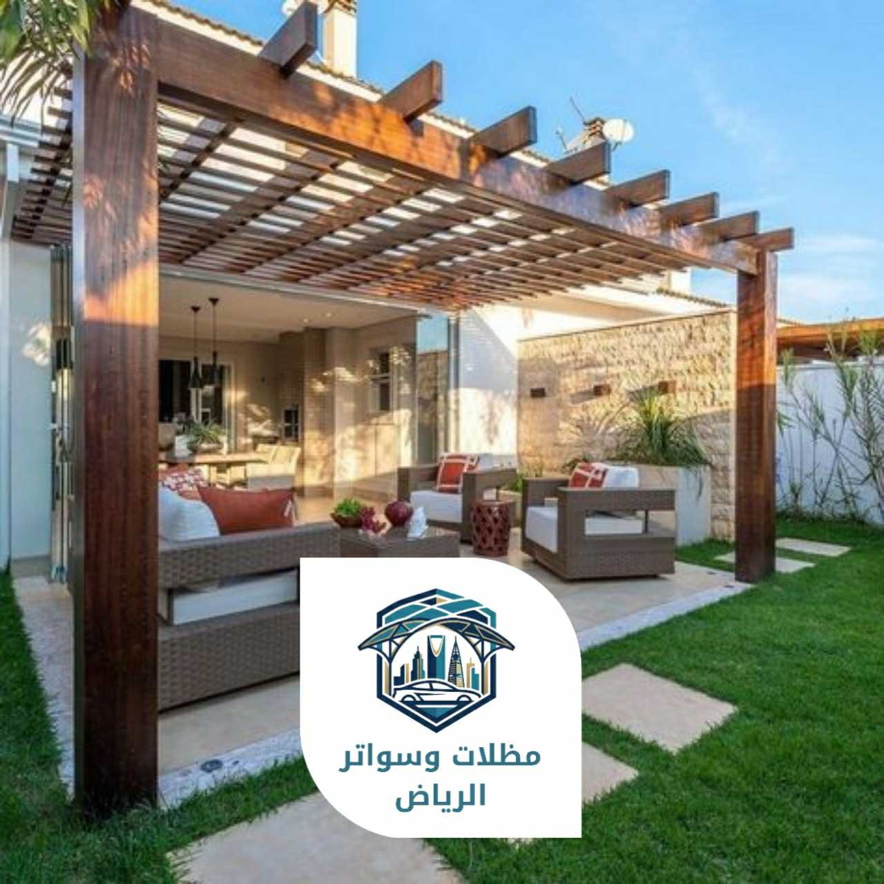 برجولات الرياض 053483026920