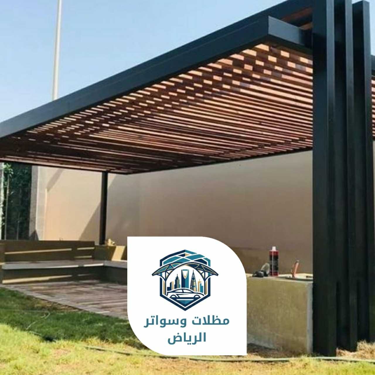 برجولات الرياض 053483026922