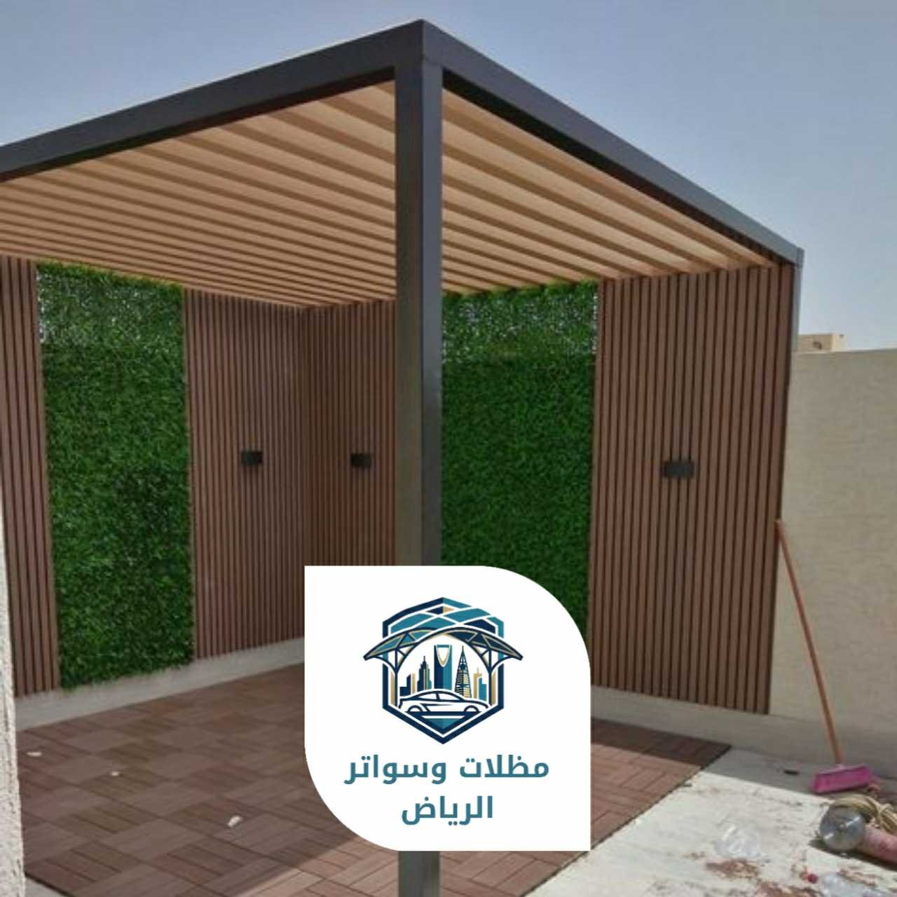 برجولات الرياض 053483026923