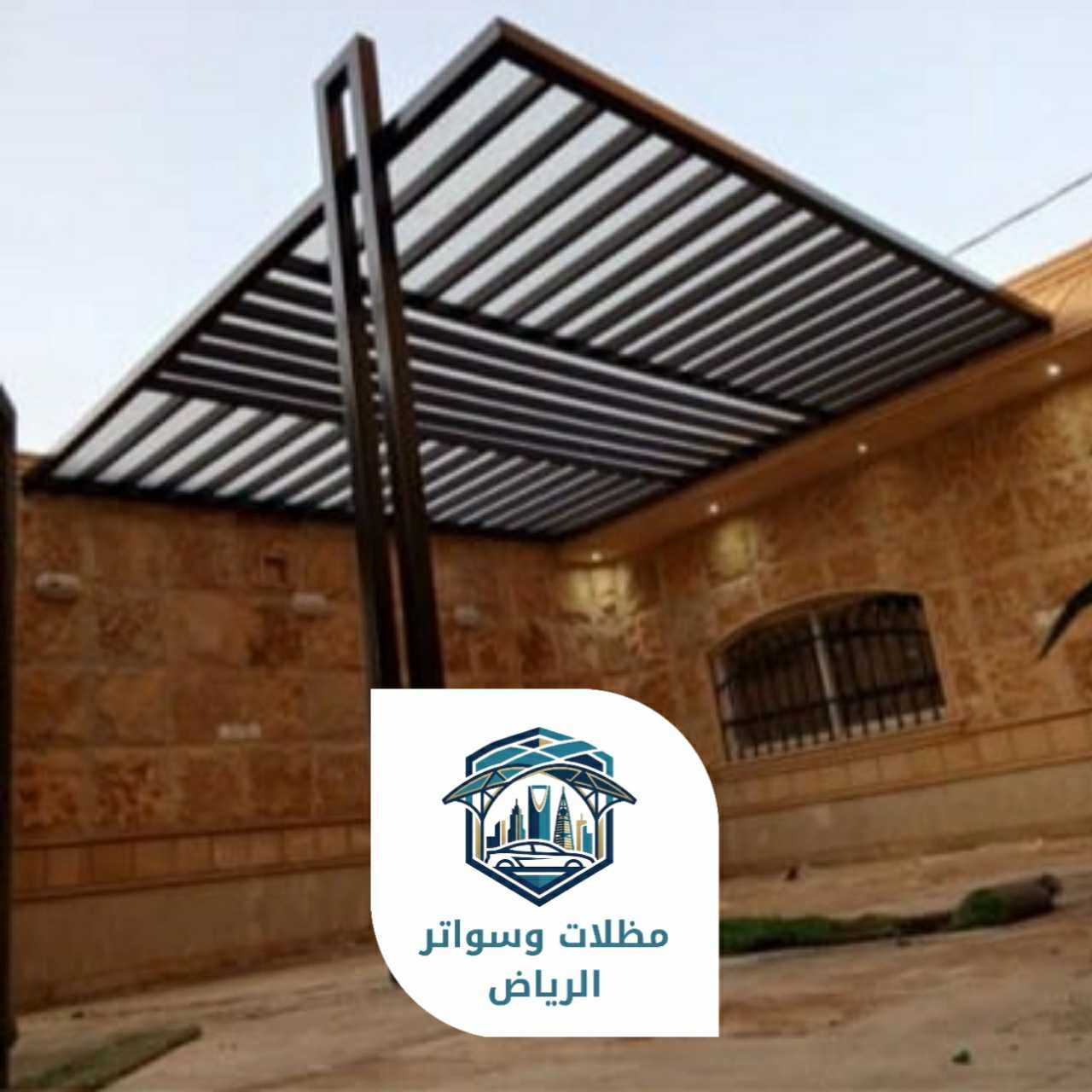 برجولات الرياض 053483026926
