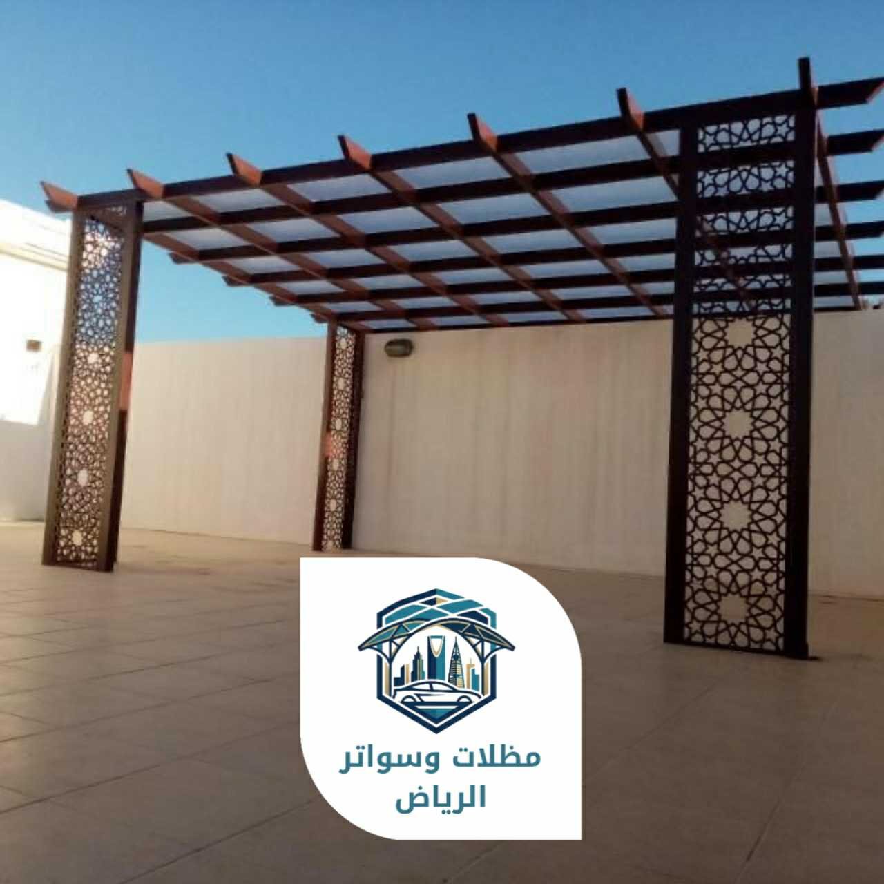 برجولات الرياض 053483026927