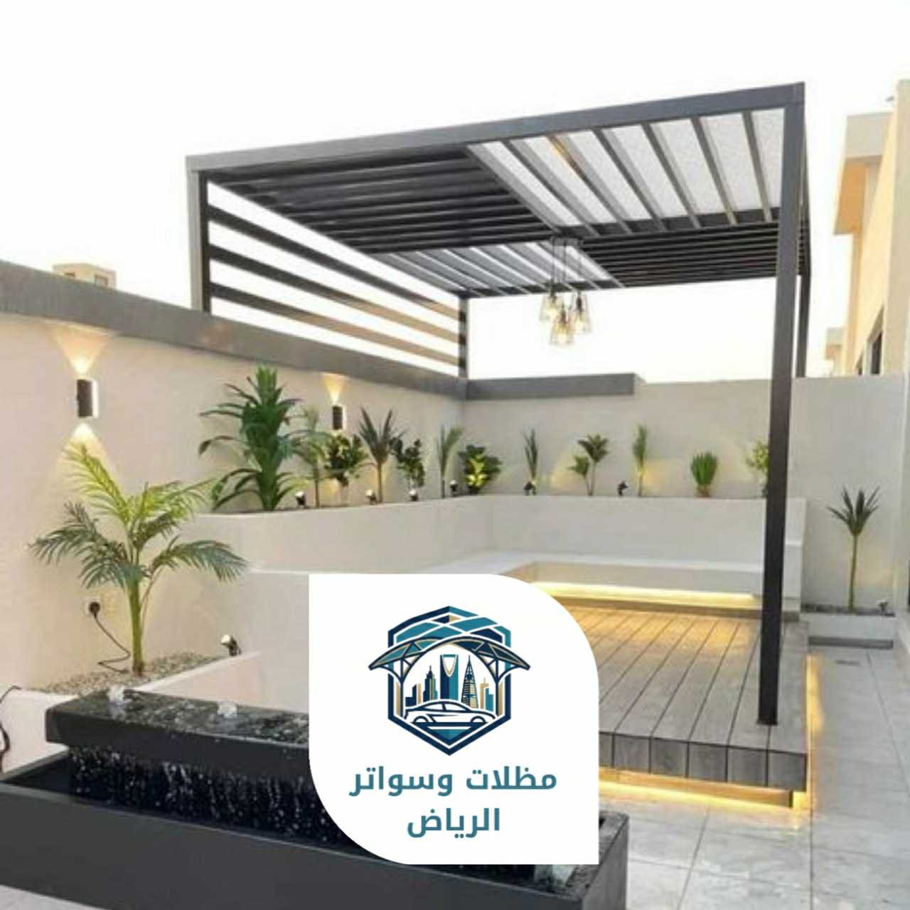 برجولات الرياض 053483026928