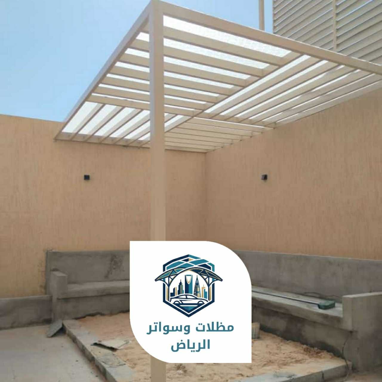 برجولات الرياض 053483026929