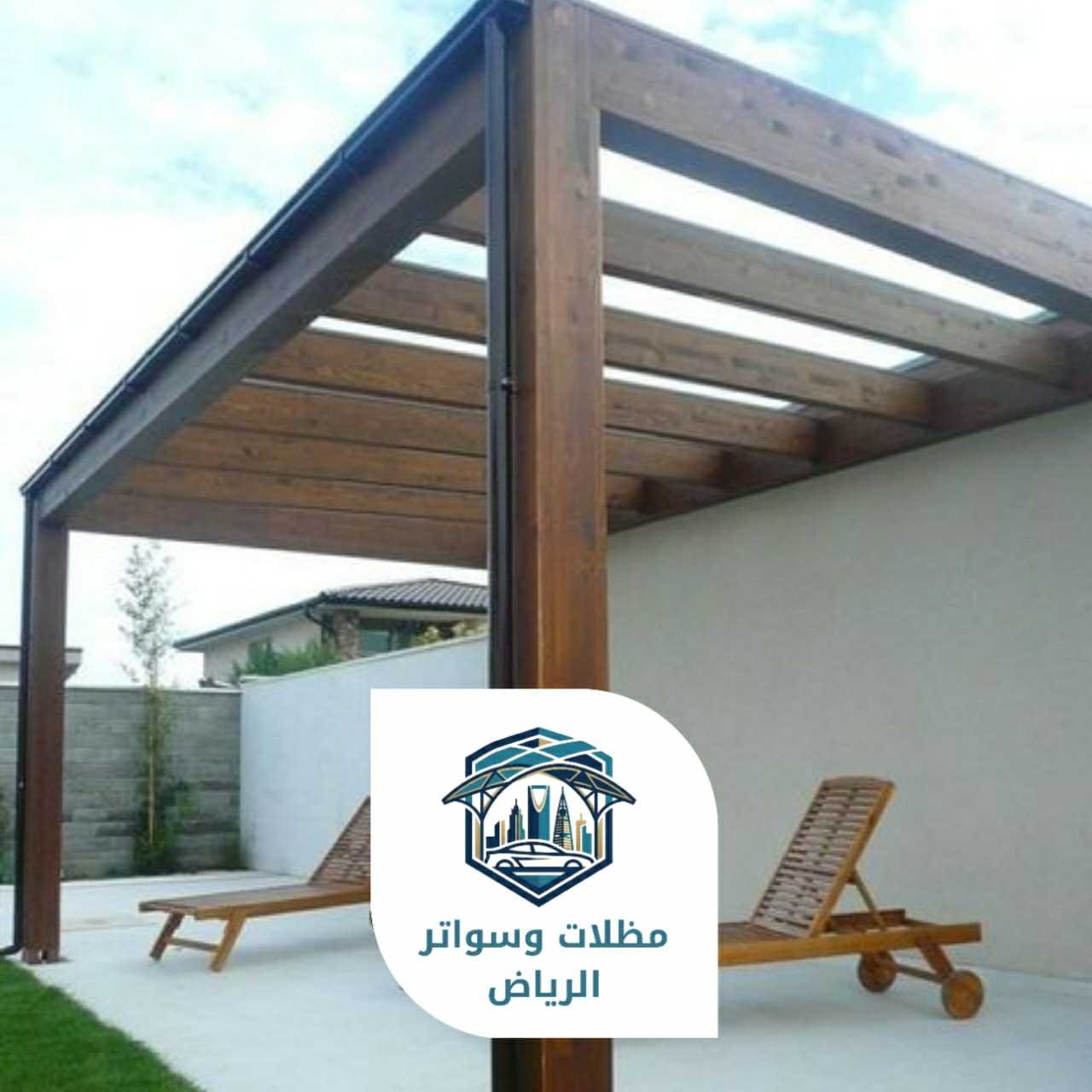 برجولات الرياض 053483026930