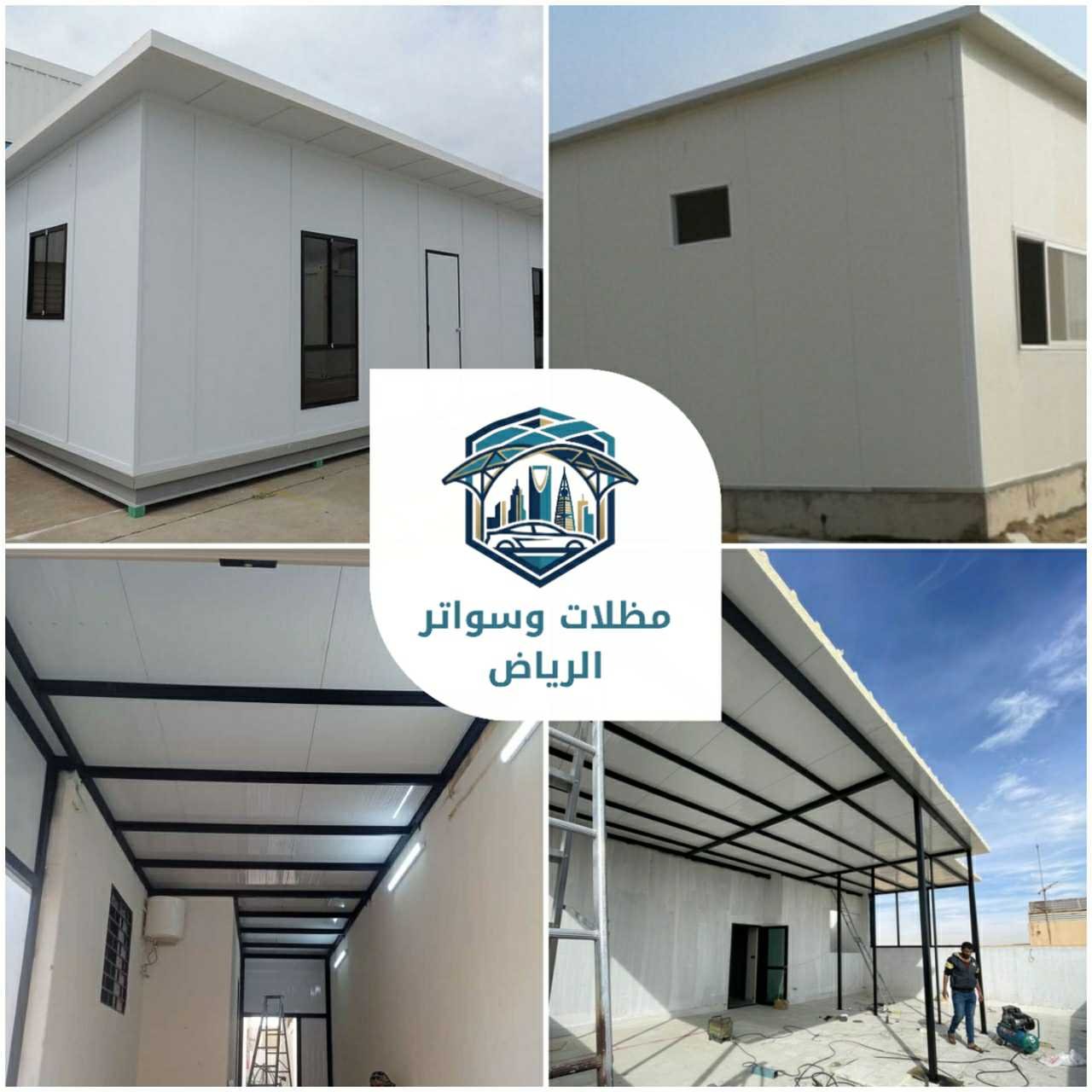 ساندوتش بانل الرياض 0534830269