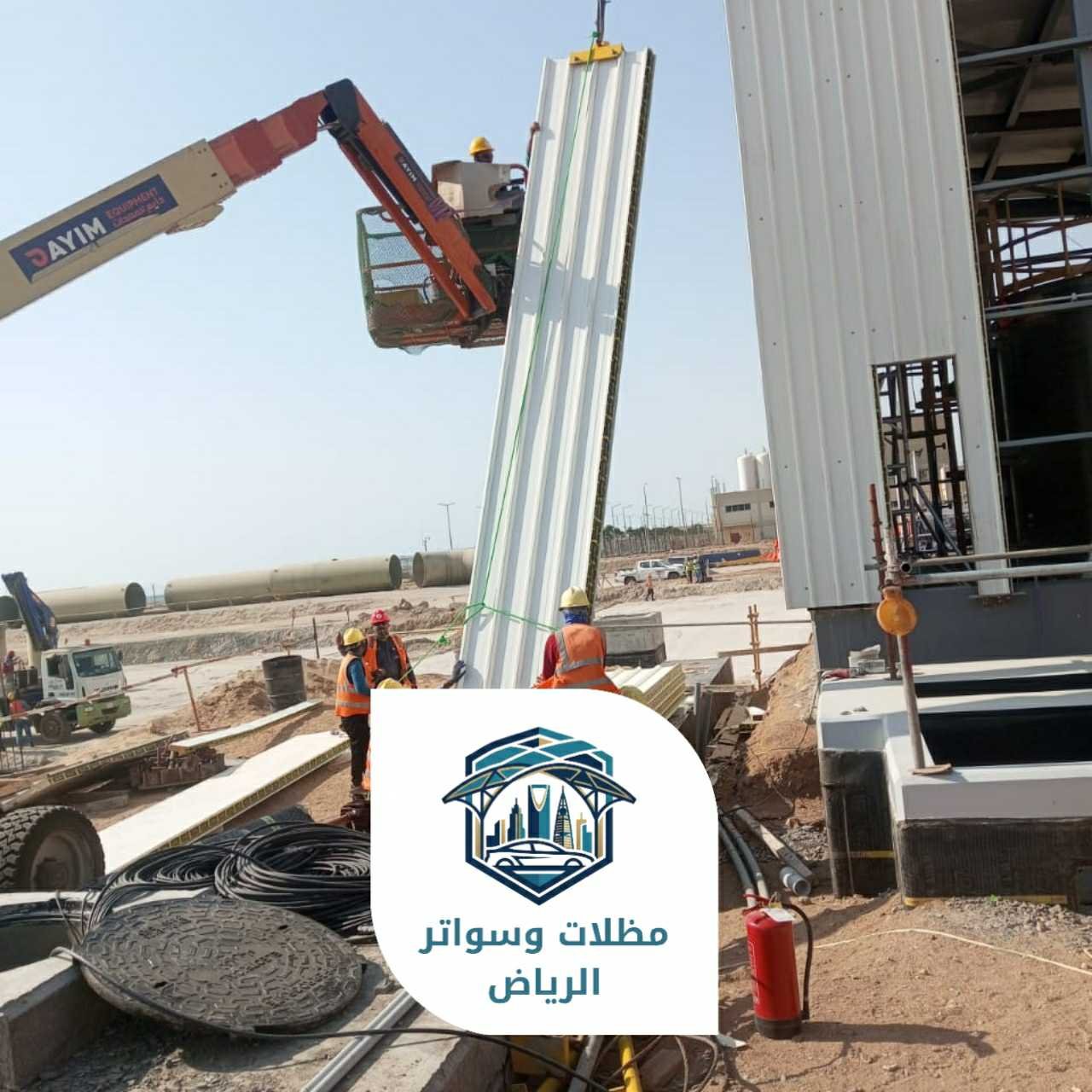 ساندوتش بانل الرياض 053483026905