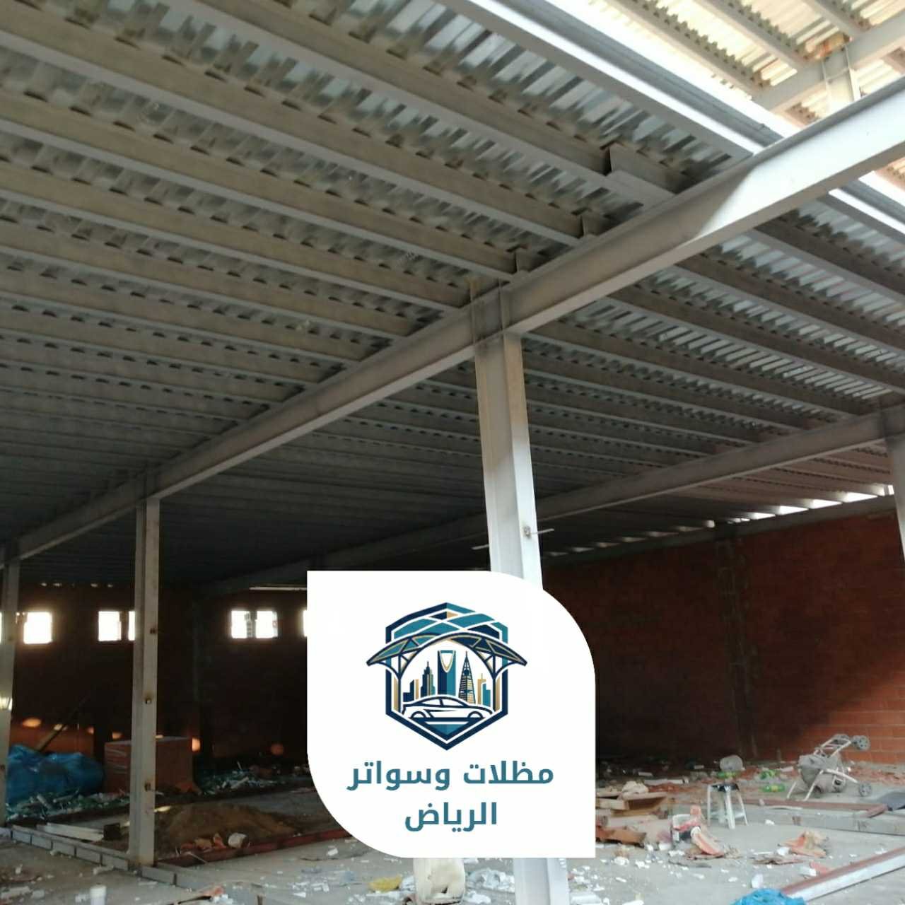 ساندوتش بانل الرياض 053483026906