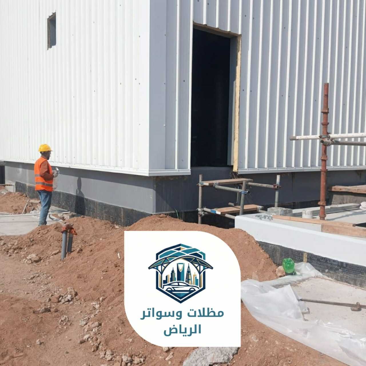 ساندوتش بانل الرياض 053483026907