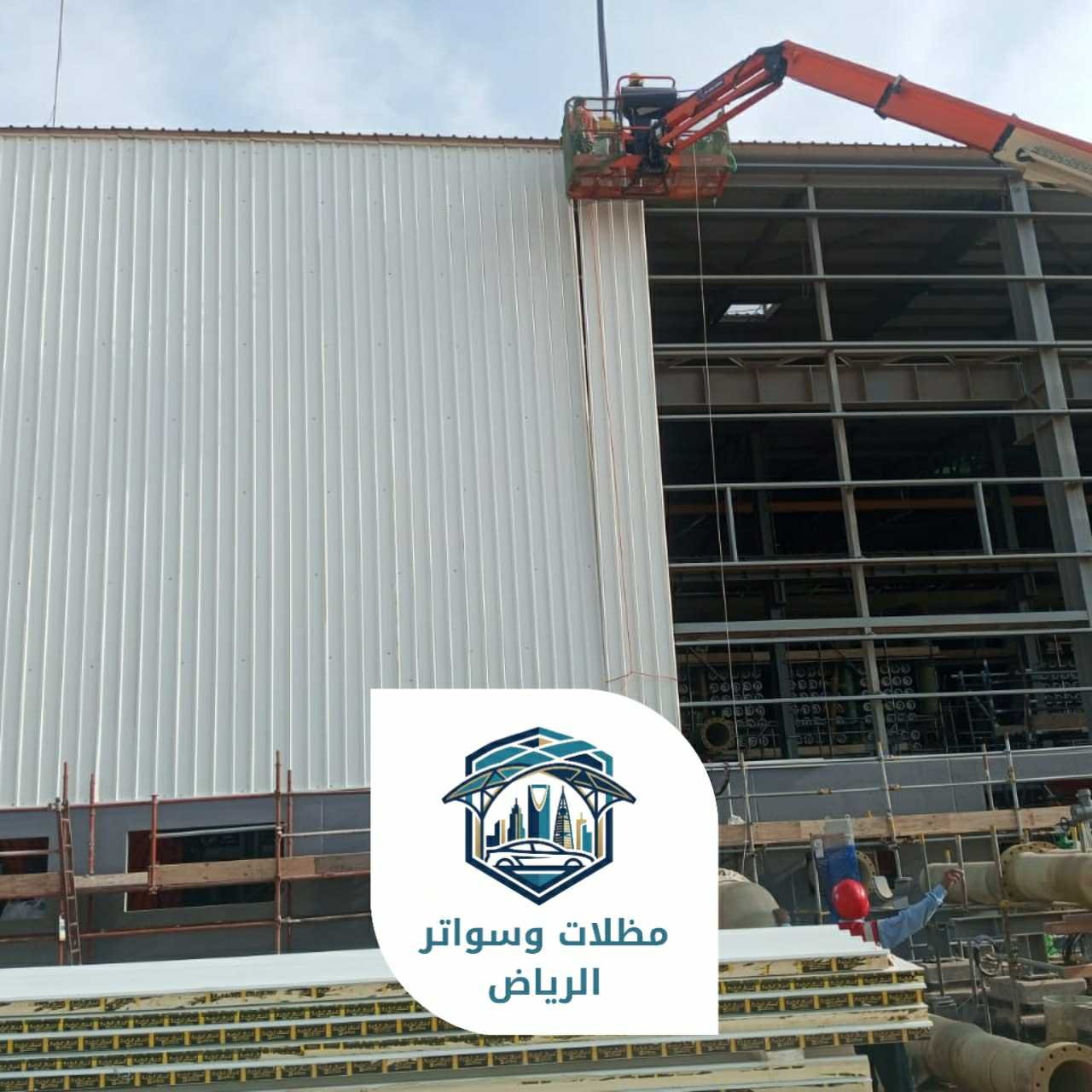 ساندوتش بانل الرياض 053483026908