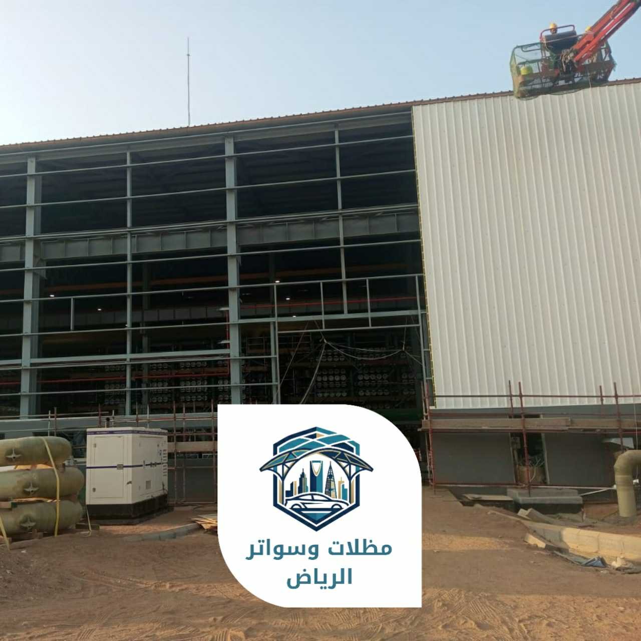 ساندوتش بانل الرياض 053483026910