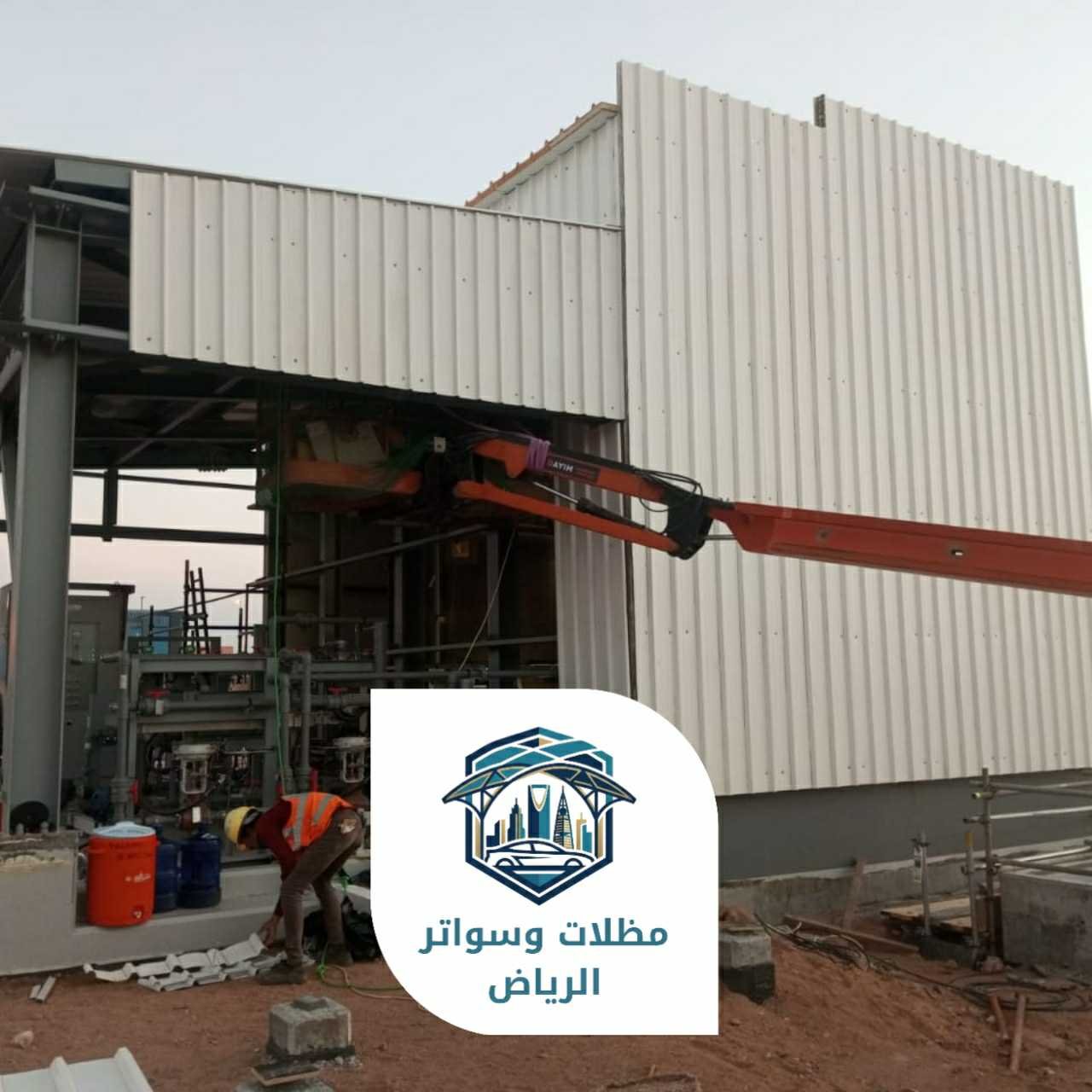 ساندوتش بانل الرياض 053483026911
