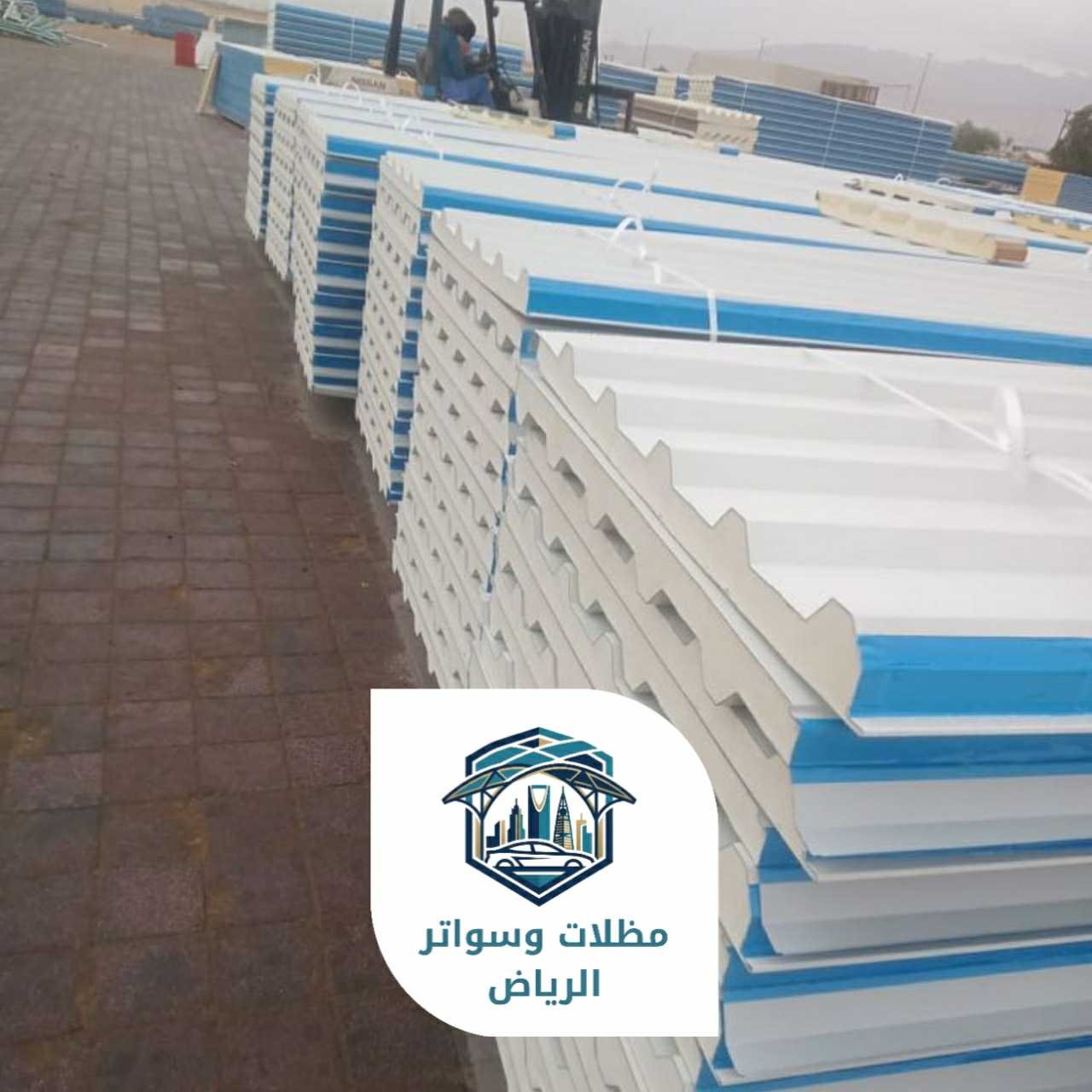 ساندوتش بانل الرياض 053483026915