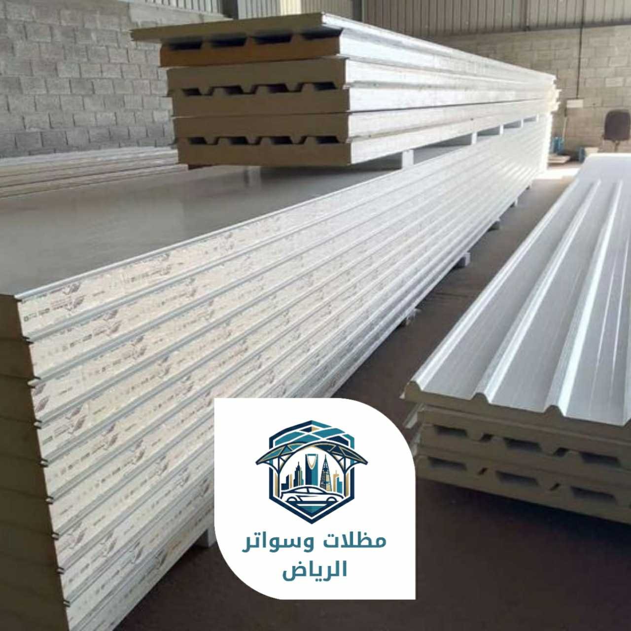 ساندوتش بانل الرياض 053483026920