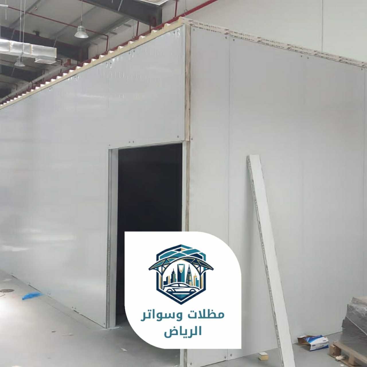 ساندوتش بانل الرياض 053483026922