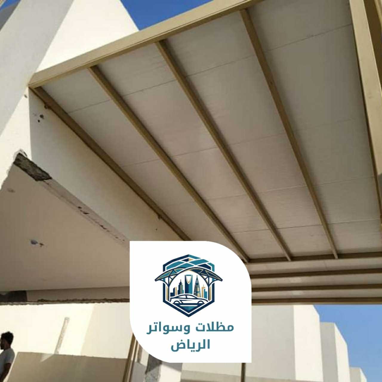 ساندوتش بانل الرياض 053483026925