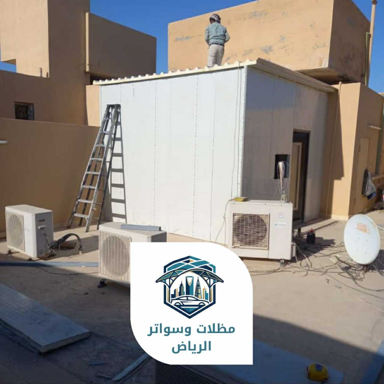 ساندوتش بانل الرياض 053483026926