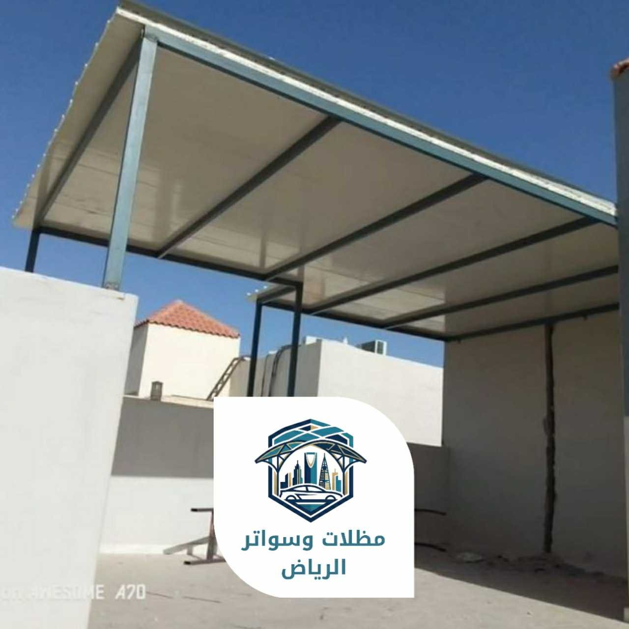 ساندوتش بانل الرياض 053483026927