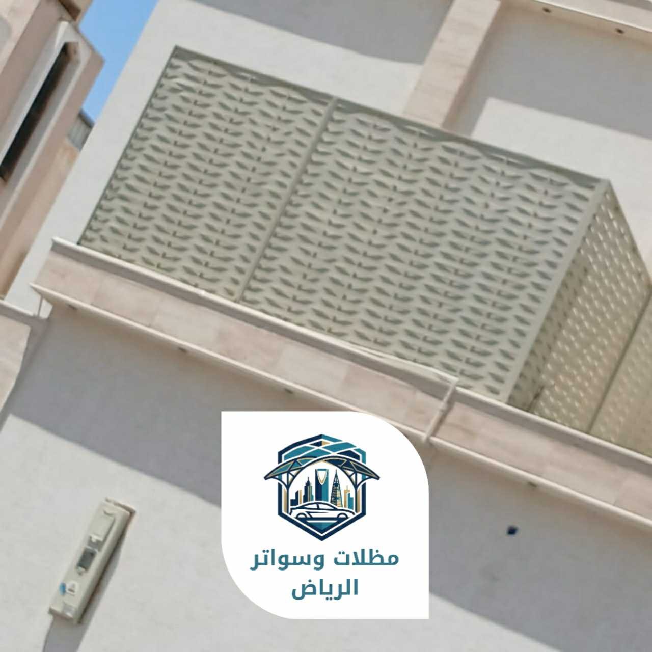 سواتر الرياض 053483026906