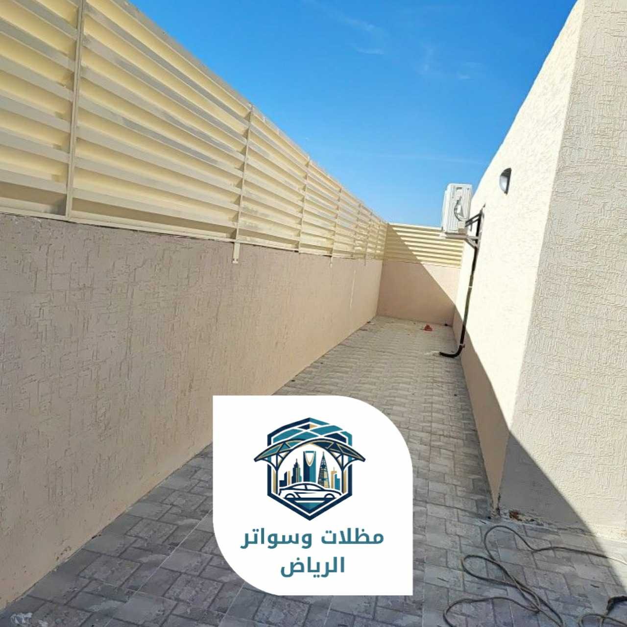 سواتر الرياض 053483026907