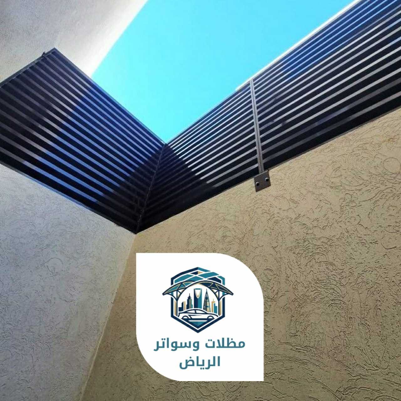سواتر الرياض 053483026912