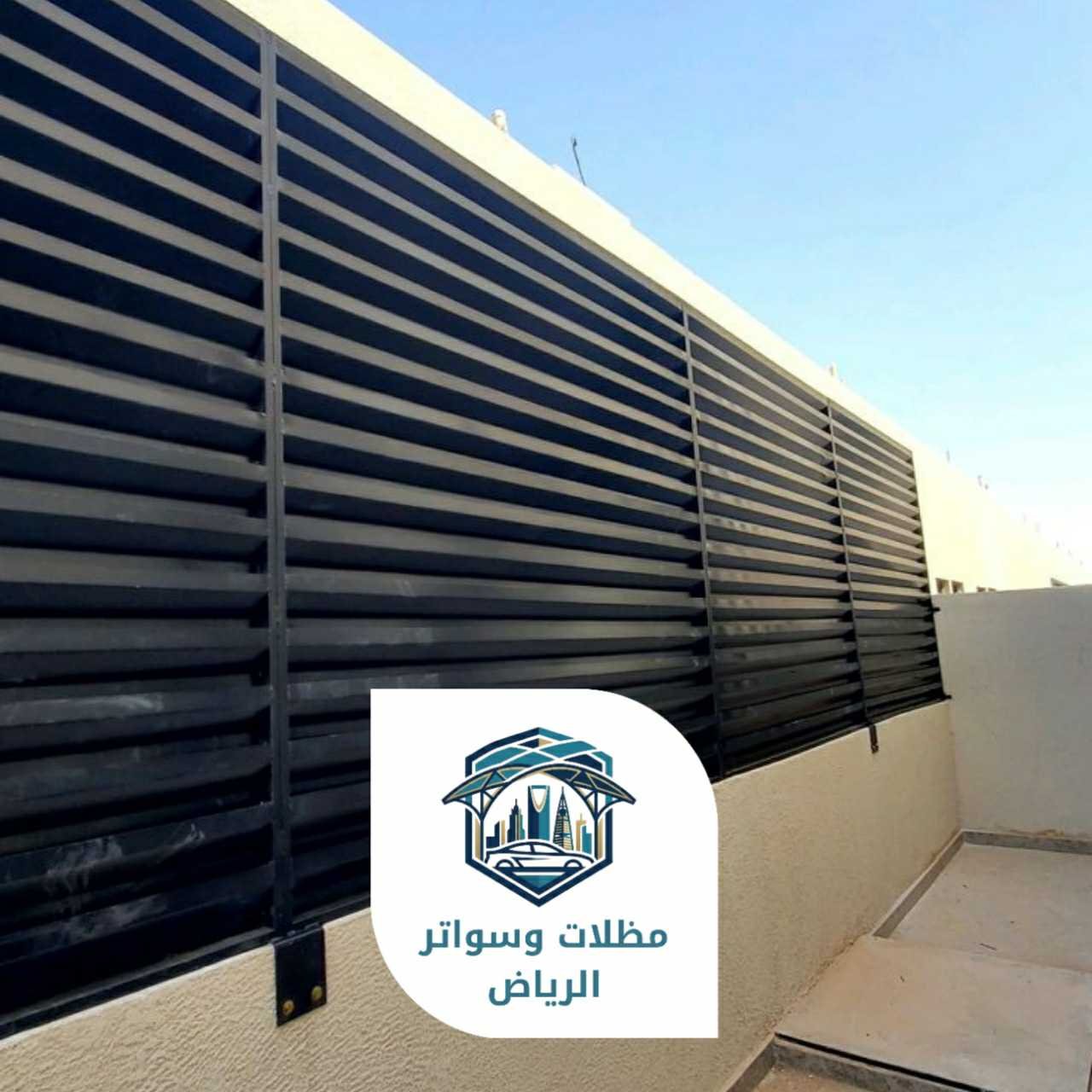 سواتر الرياض 053483026913