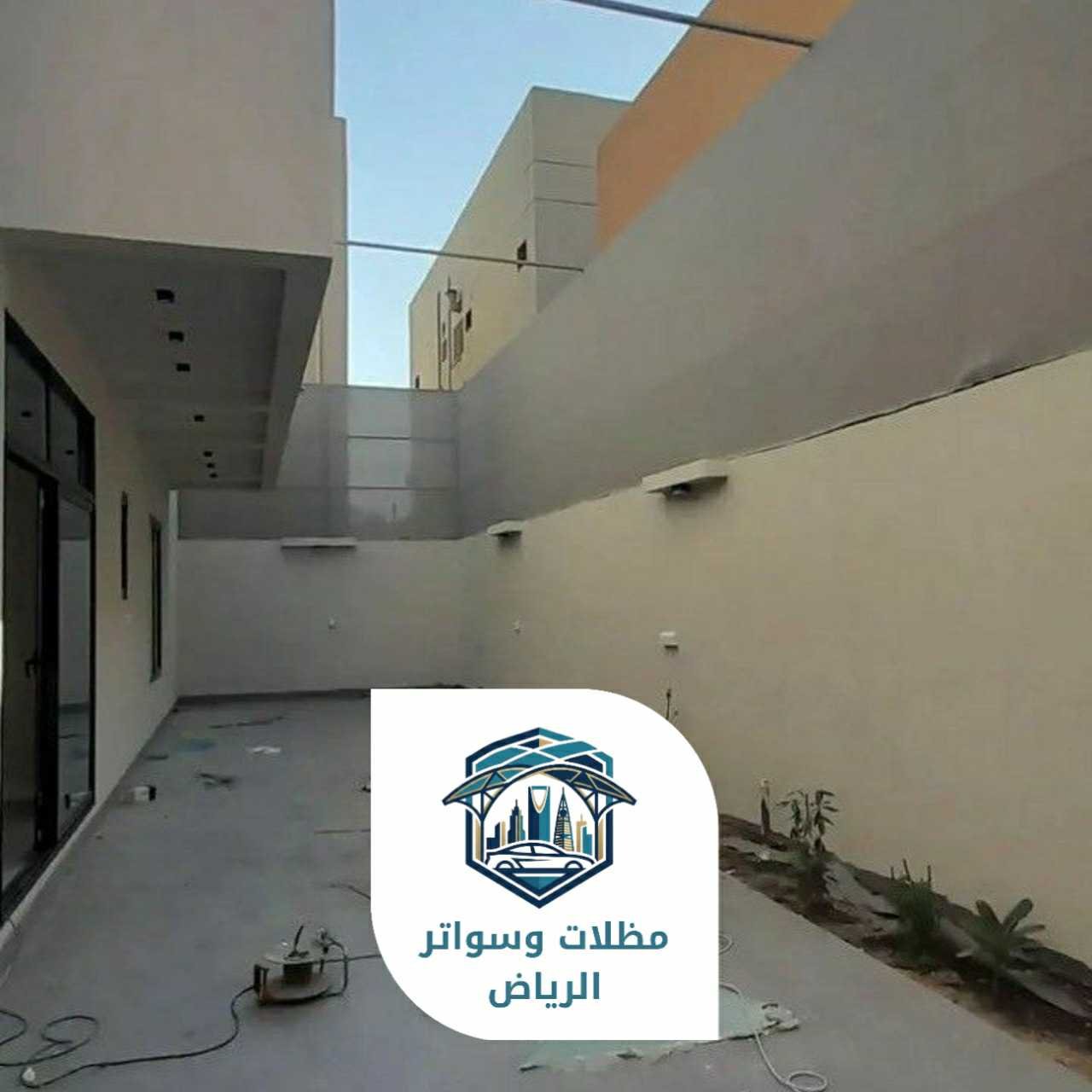 سواتر الرياض 053483026924