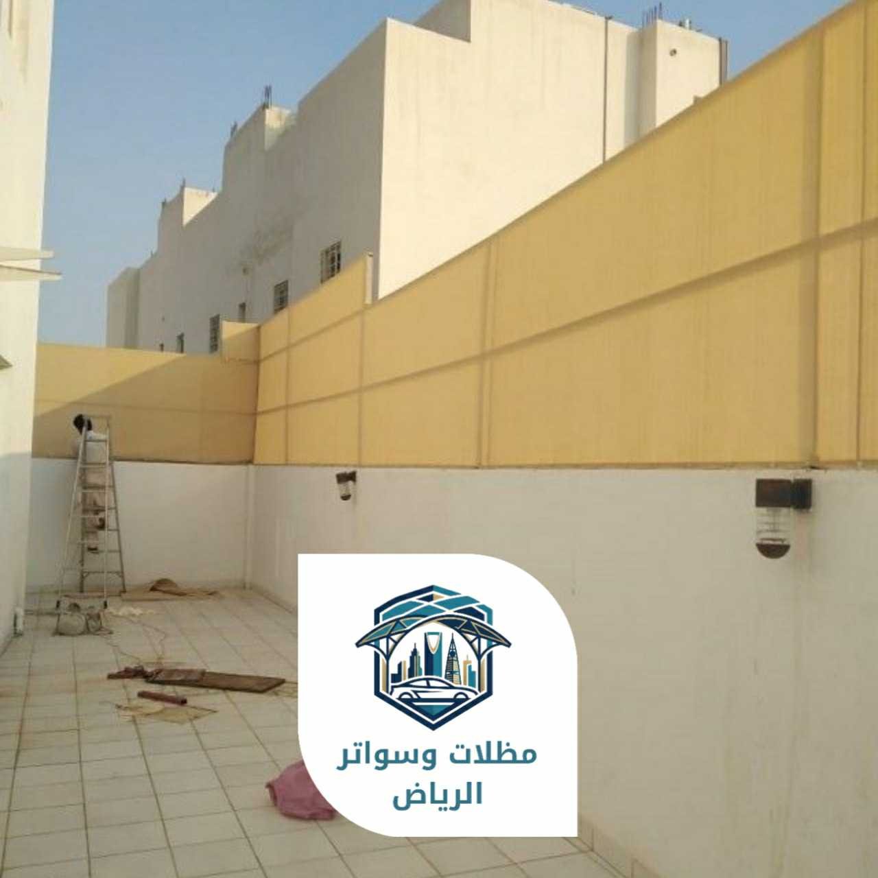 سواتر الرياض 053483026926