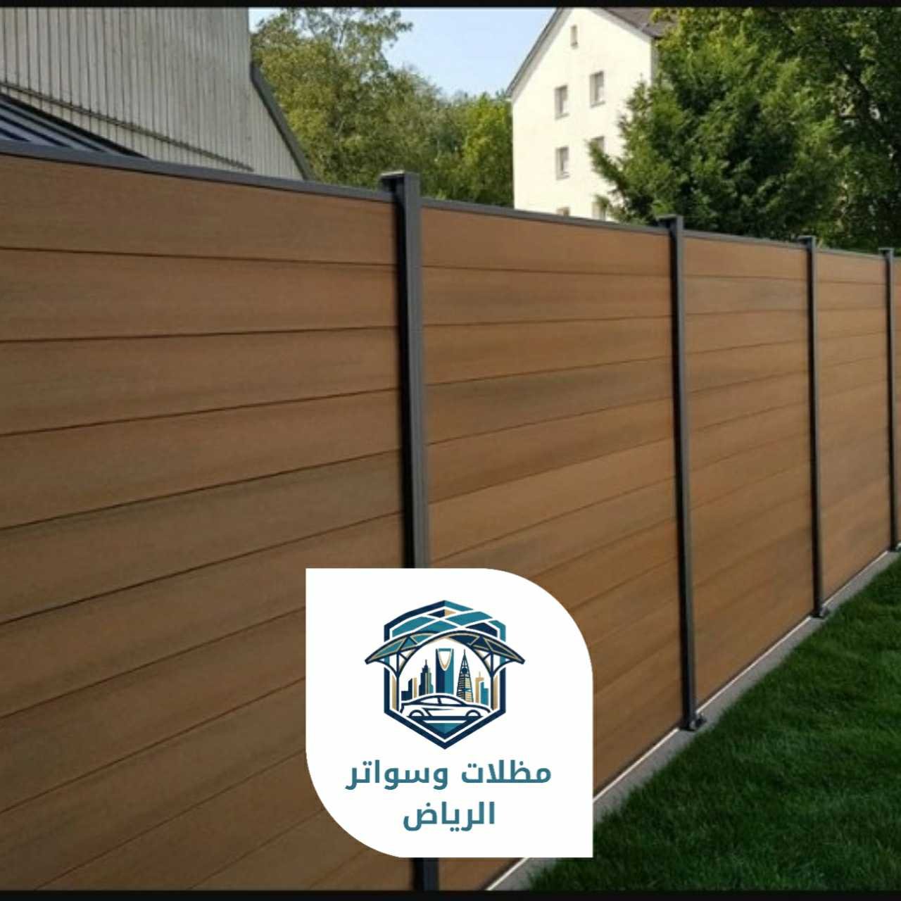 سواتر الرياض 053483026929