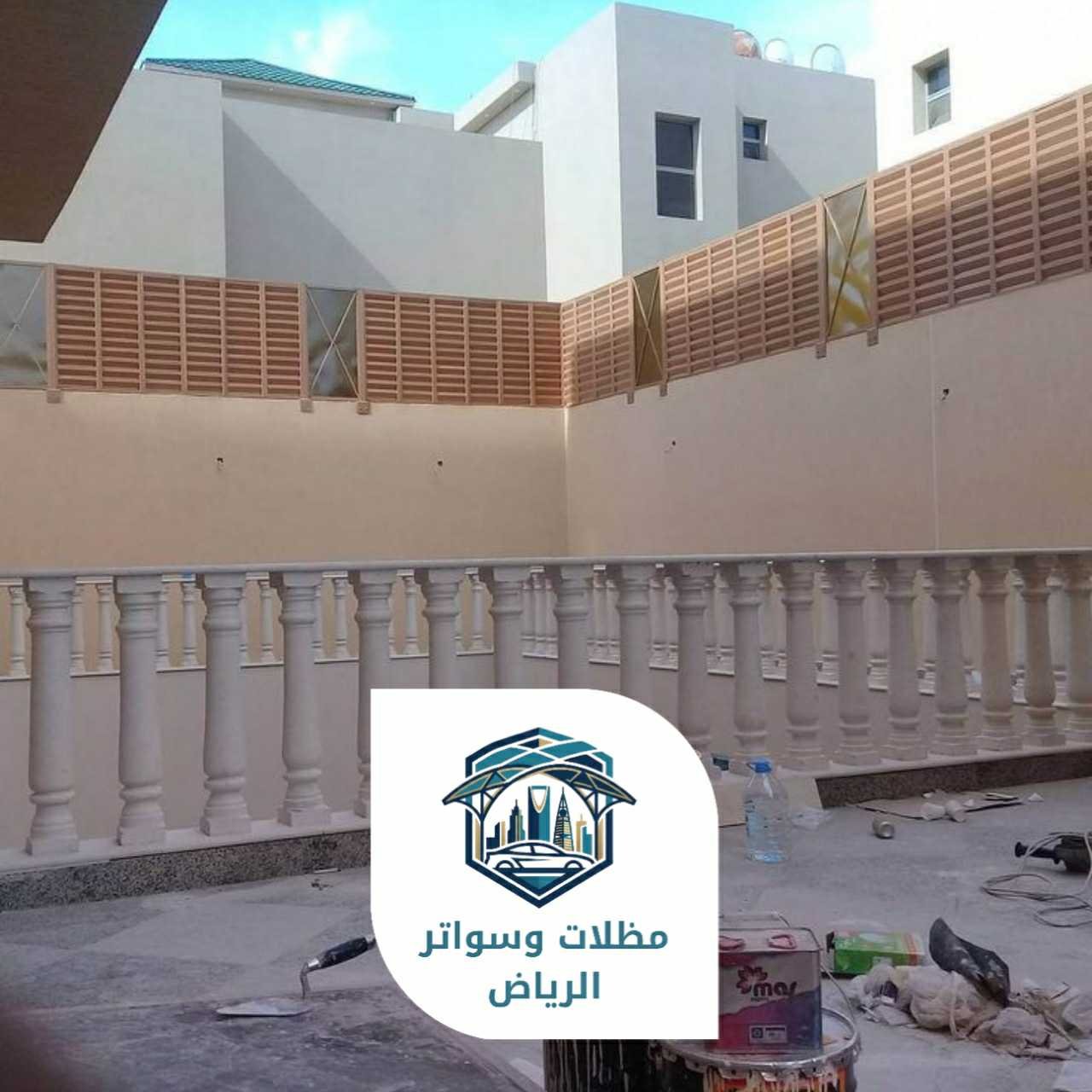 سواتر الرياض 053483026930