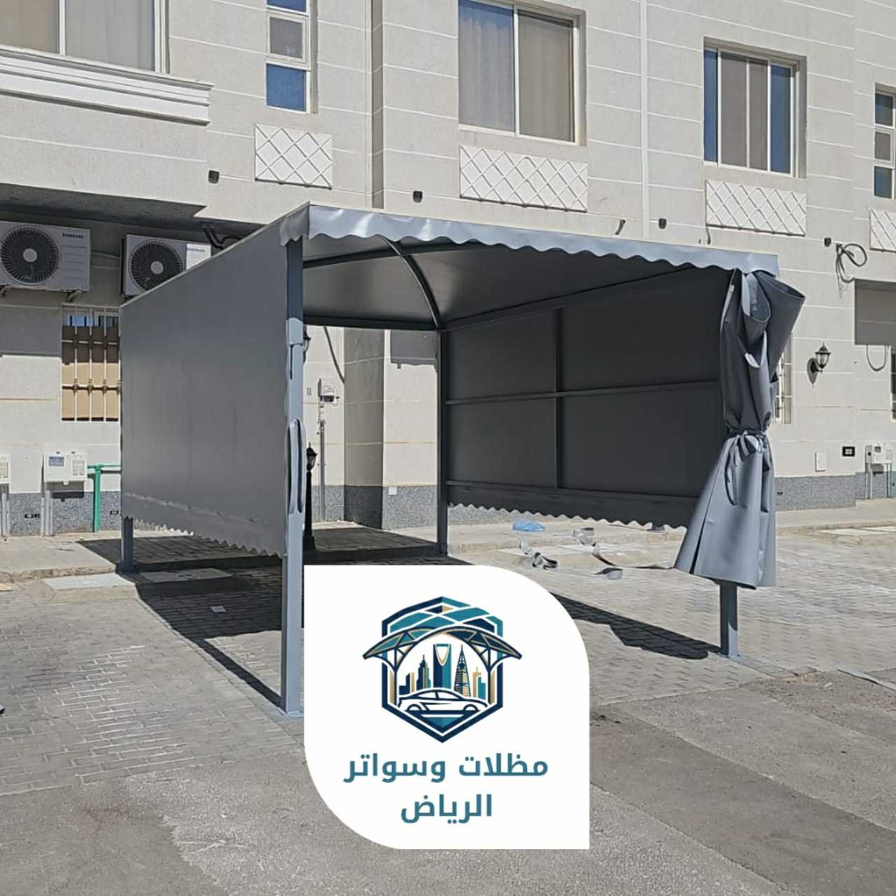 مظلات الرياض 053483026902