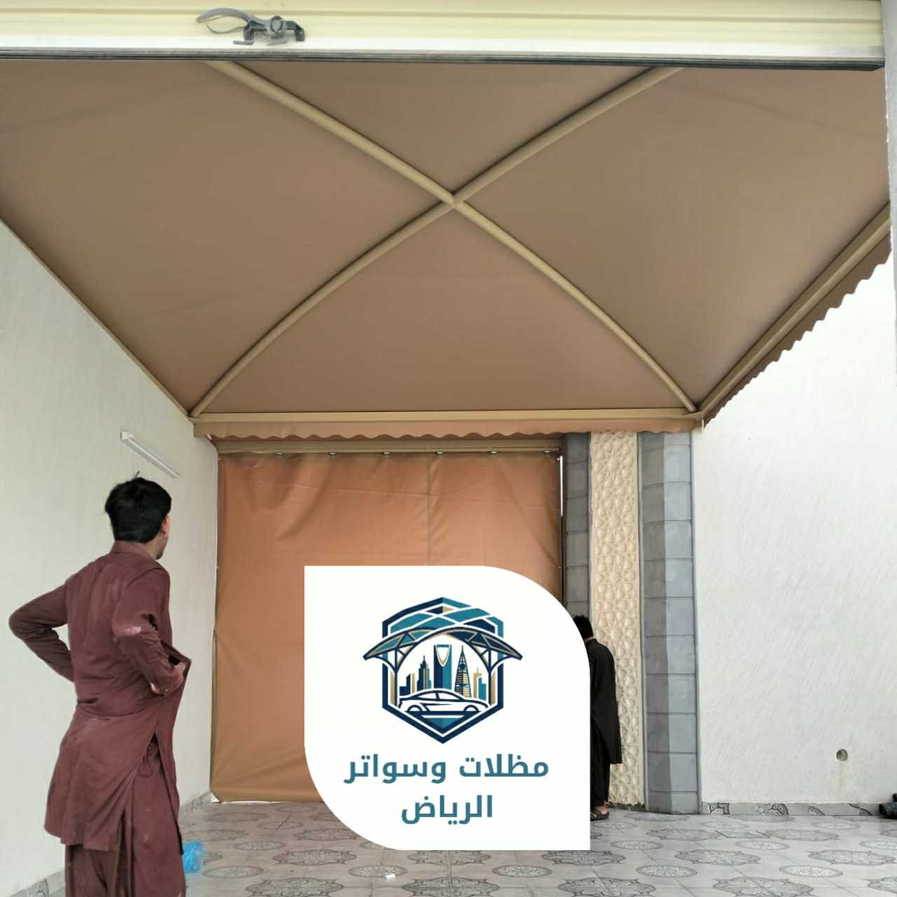 مظلات الرياض 053483026903