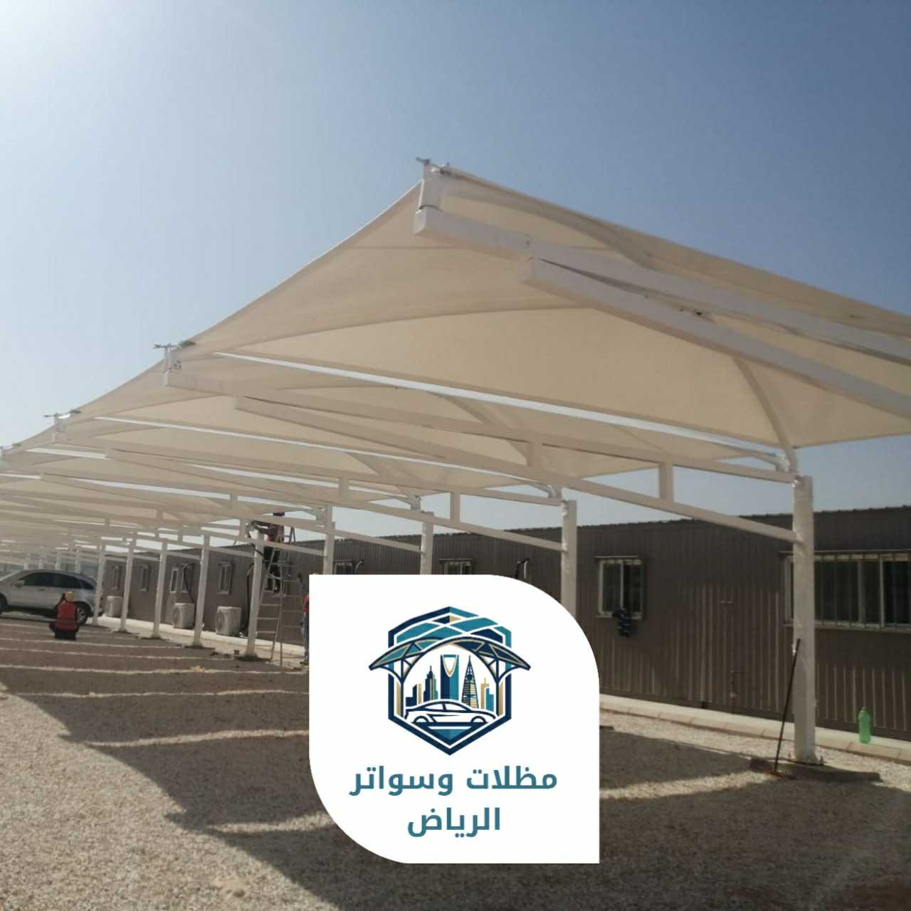 مظلات الرياض 053483026906