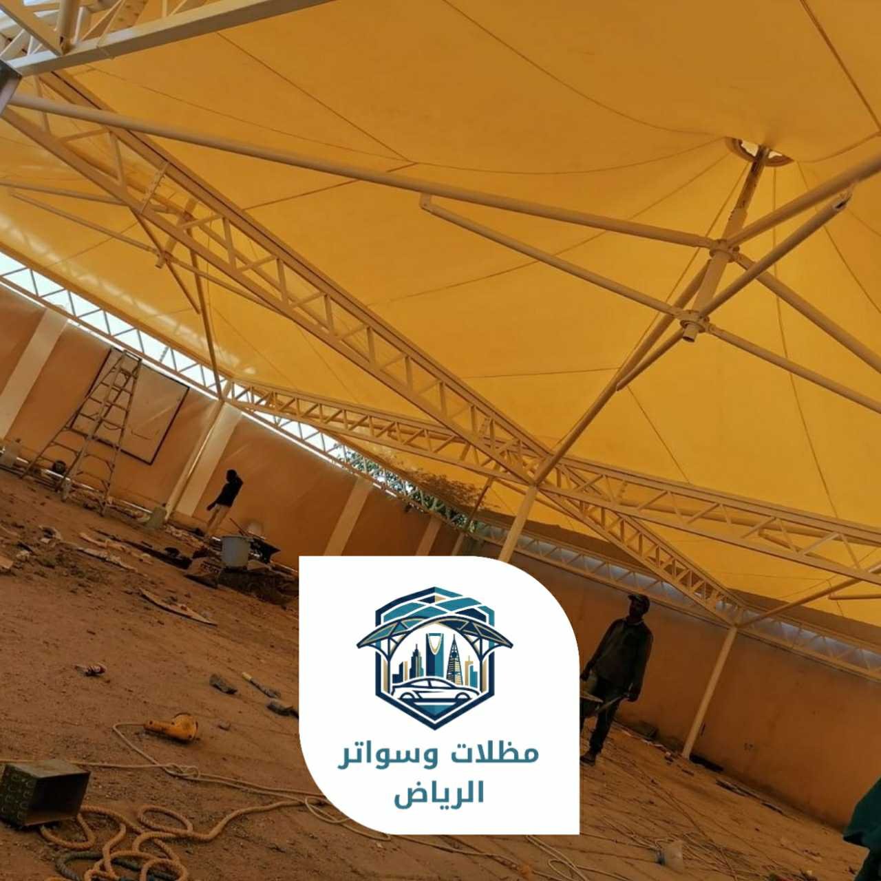مظلات الرياض 053483026909