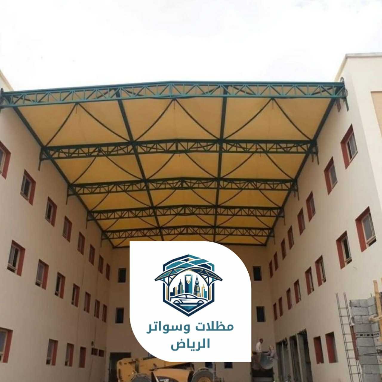 مظلات الرياض 053483026910