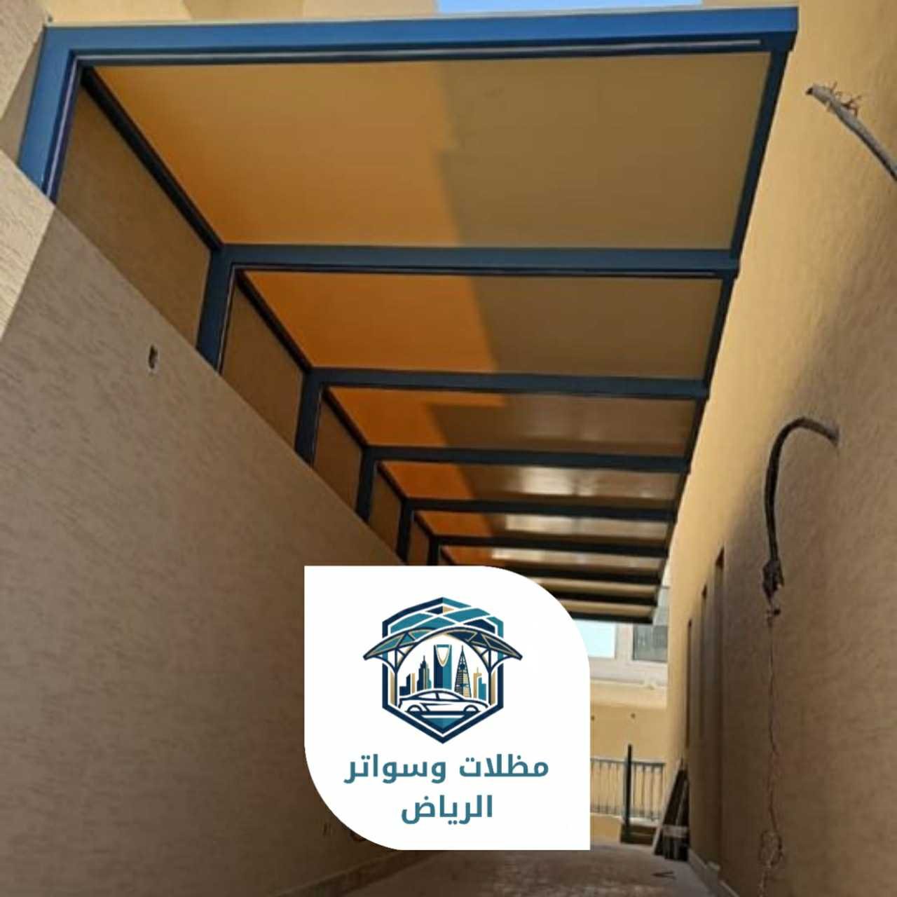 مظلات الرياض 053483026912