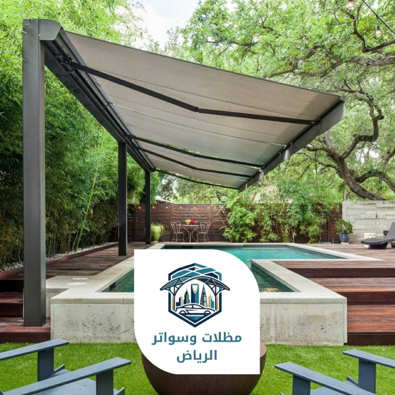 مظلات الرياض 053483026913