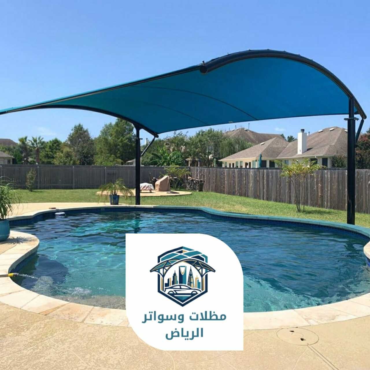 مظلات الرياض 053483026915