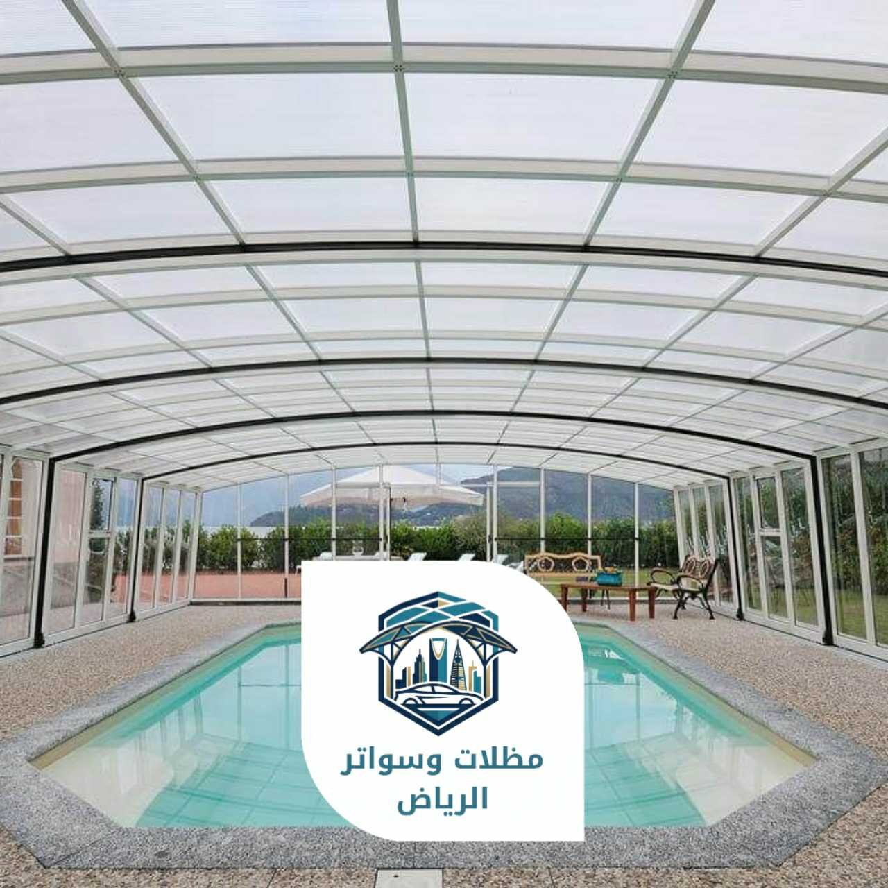 مظلات الرياض 053483026917